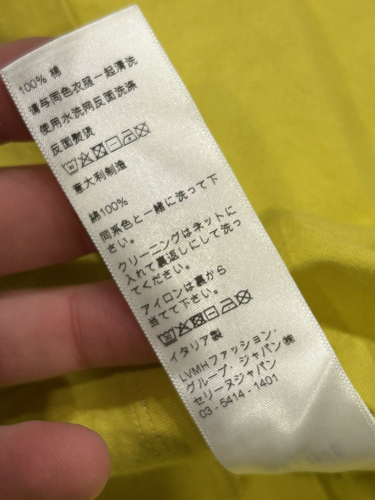 Celine Celine Tee - Yellow Size US S / EU 44-46 / 1 - 9 Thumbnail