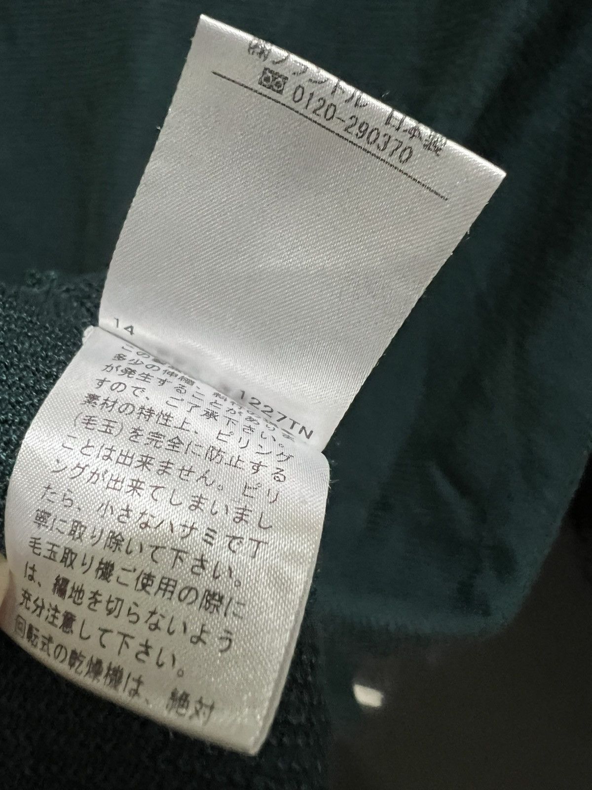 Japanese Brand × Vintage × Yohji Yamamoto vintage ined japan by yohji yamamoto oversized knitt ss Size ONE SIZE - 6 Thumbnail