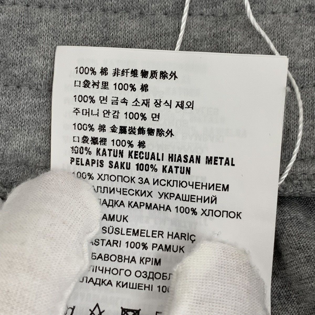 Miu Miu Miu Miu Grey Rivet Design Casual Shorts K26WX Size 25" / US 0 / IT 36 - 9 Thumbnail