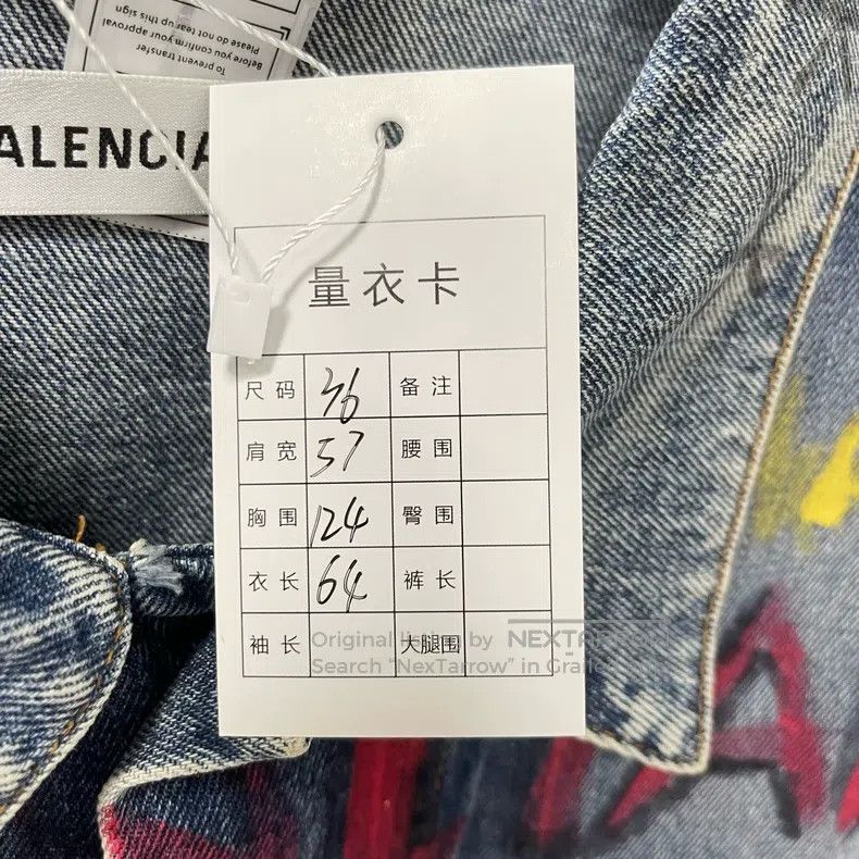 Balenciaga Balenciaga size 36 Graffiti denim jacket Size S / US 4 / IT 40 - 5 Thumbnail