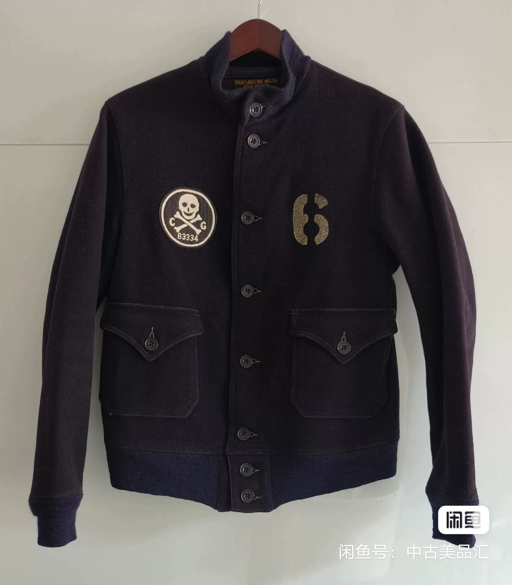 Freewheelers Freewheelers Limited Edition Skull Jacket Size US S / EU 44-46 / 1 - 1 Thumbnail