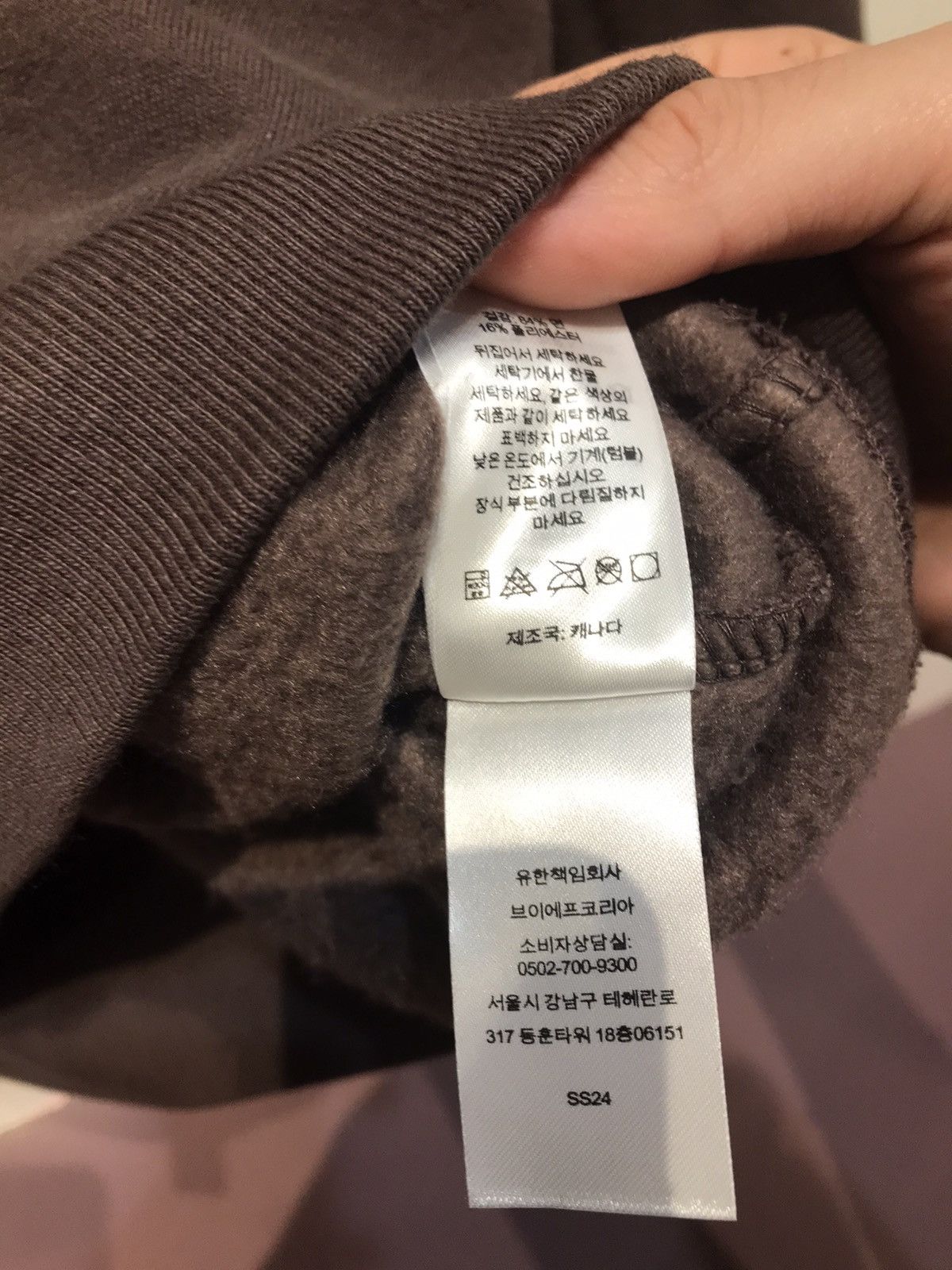 Supreme SS24 deadstock supreme logo sabotage gradient hoodie Size US L / EU 52-54 / 3 - 7 Thumbnail