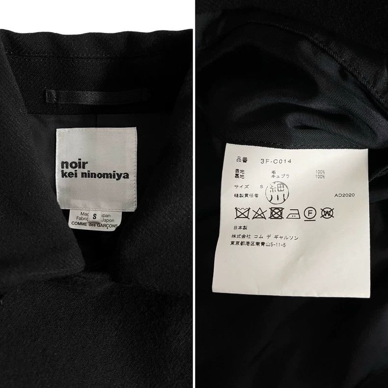 Comme des Garcons Comme Des Garcons Ninomiya Kei noir Double Breasted Bat Sl Size S / US 4 / IT 40 - 9 Thumbnail