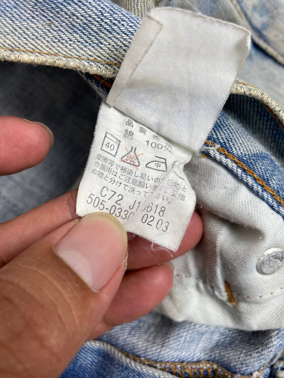 Levi's vintage levis 505 distressed denim nice design Size US 33 - 17 Thumbnail