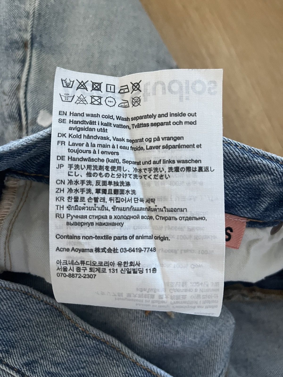 Acne Studios ACNE STUDIOS 2023 SUPER BAGGY JEANS Size US 34 / EU 50 - 5 Thumbnail