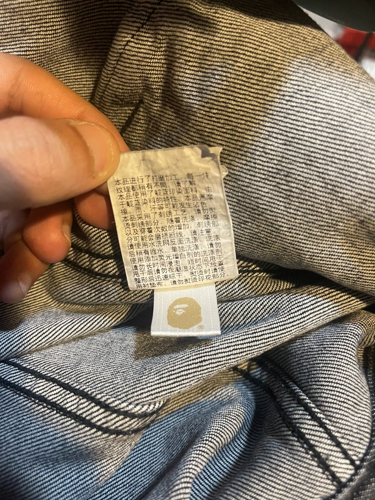 Bape Bape black denim jacket Size US S / EU 44-46 / 1 - 13 Thumbnail
