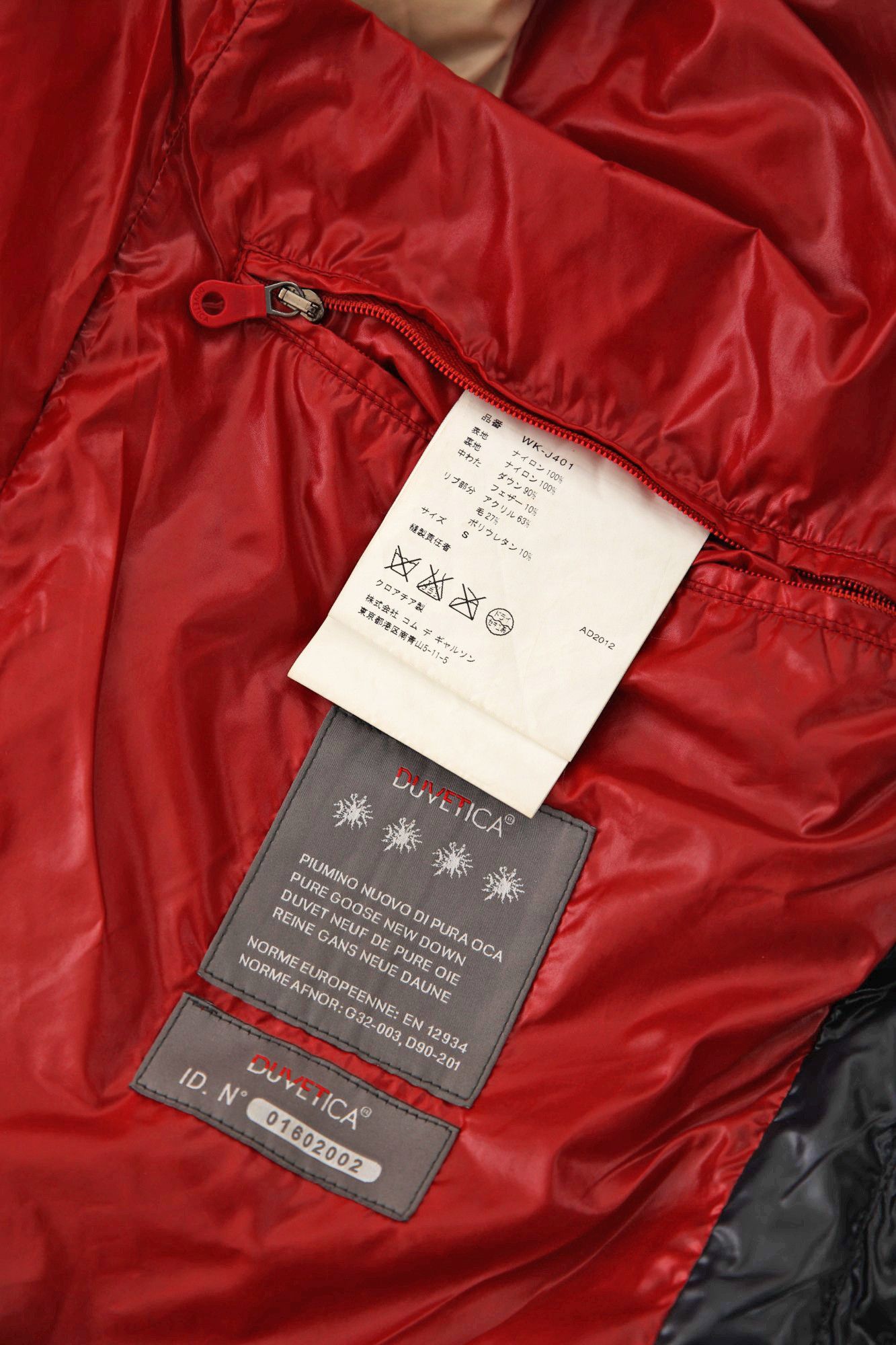 Duvetica × Junya Watanabe F/W 2012 Puffer College Jacket Size US S / EU 44-46 / 1 - 10 Thumbnail