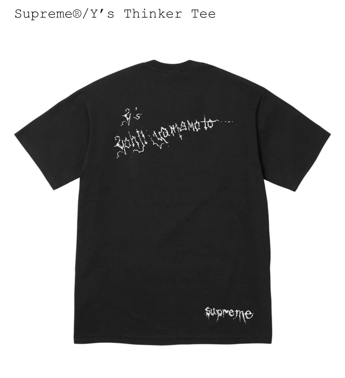 Supreme Supreme x Yoji Yamamoto Thinker tee S Size US S / EU 44-46 / 1 - 2 Thumbnail