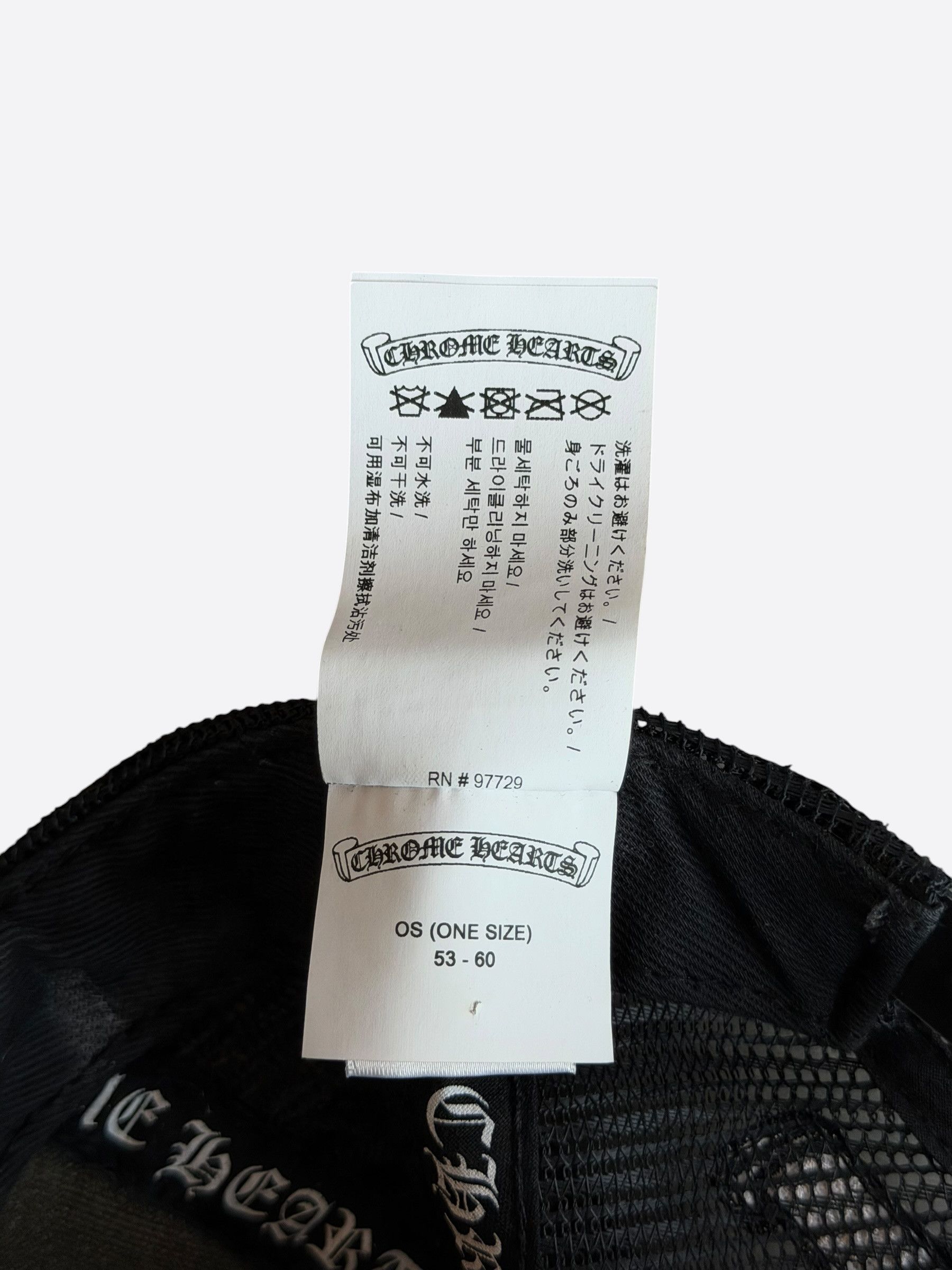 Chrome Hearts Chrome Hearts Black Multicolor Cross Trucker Hat Size ONE SIZE - 7 Thumbnail