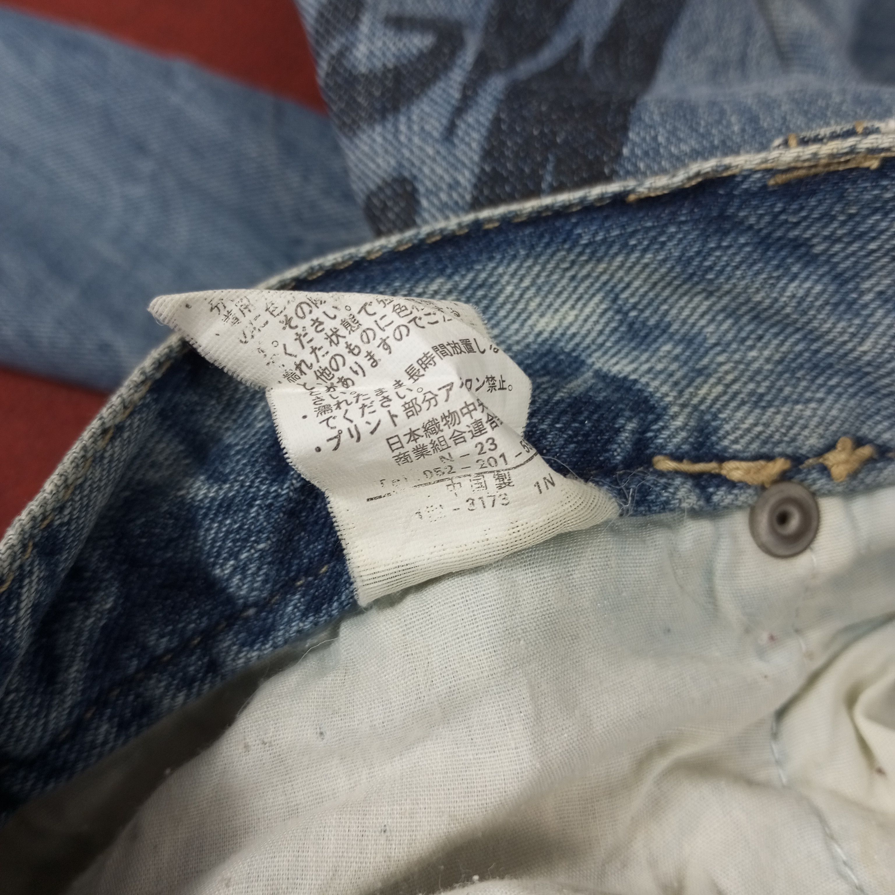Vintage Back & Forth Streetwear Style Jeans Size US 31 - 14 Thumbnail