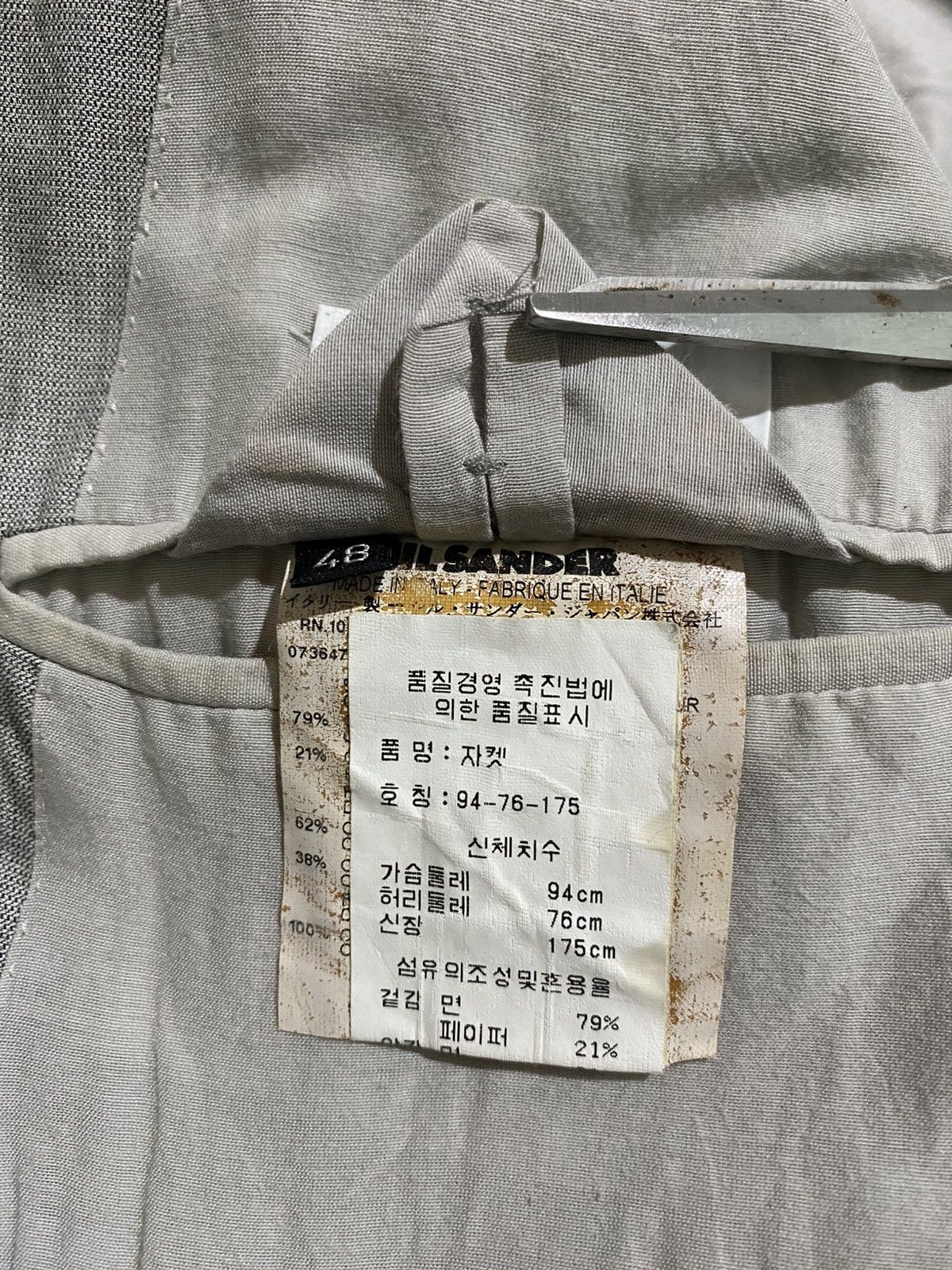 Jil Sander × Raf Simons JIL SANDER BY RAF SIMONS 2007 TAILOR MADE Size 48S - 8 Thumbnail