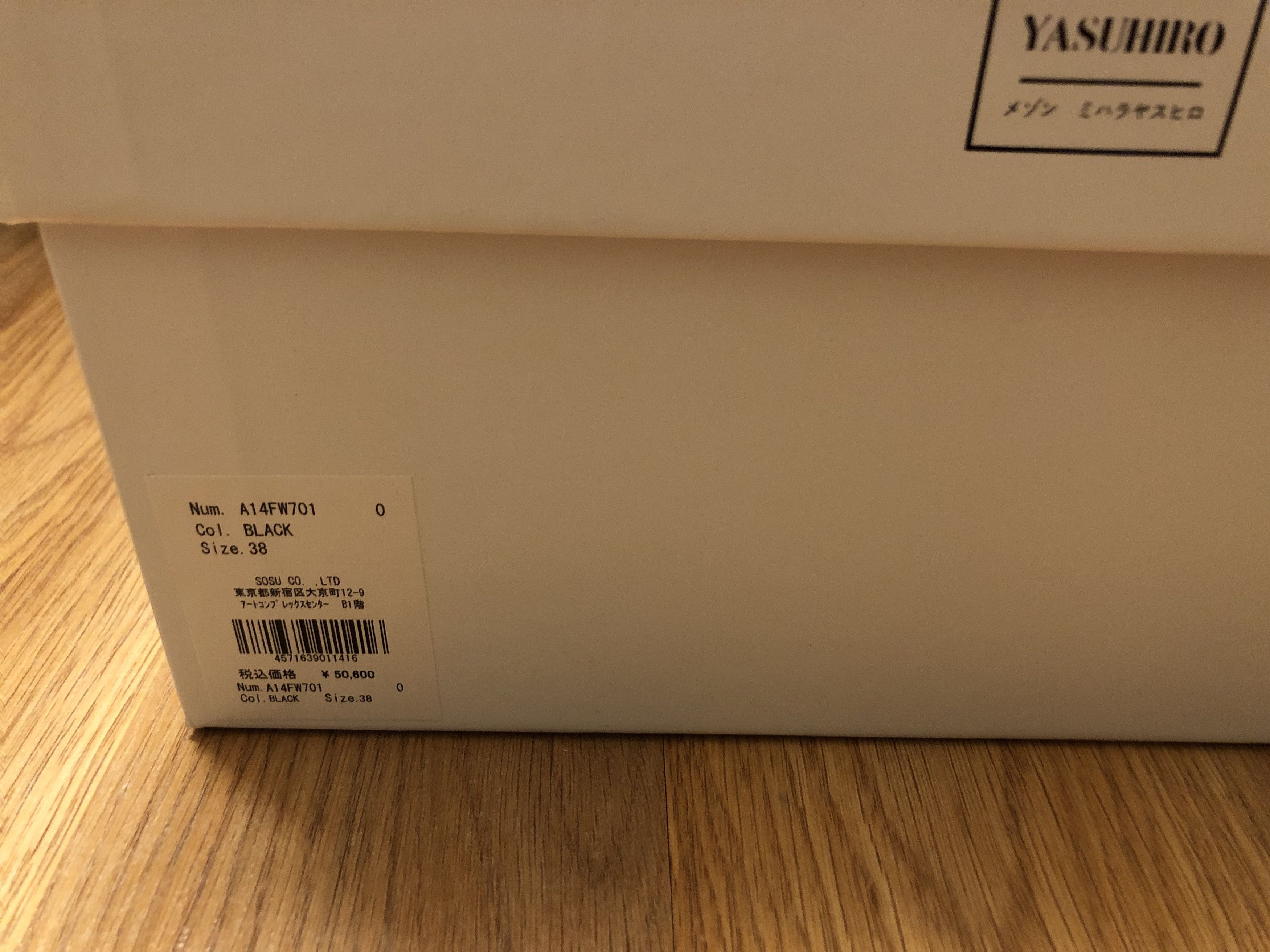 Maison MIHARA YASUHIRO Maison MIHARA YASUHIRO SCOTT OG Sole Leather Low-top Sneaker Size US 5.5 / EU 38 - 3 Thumbnail