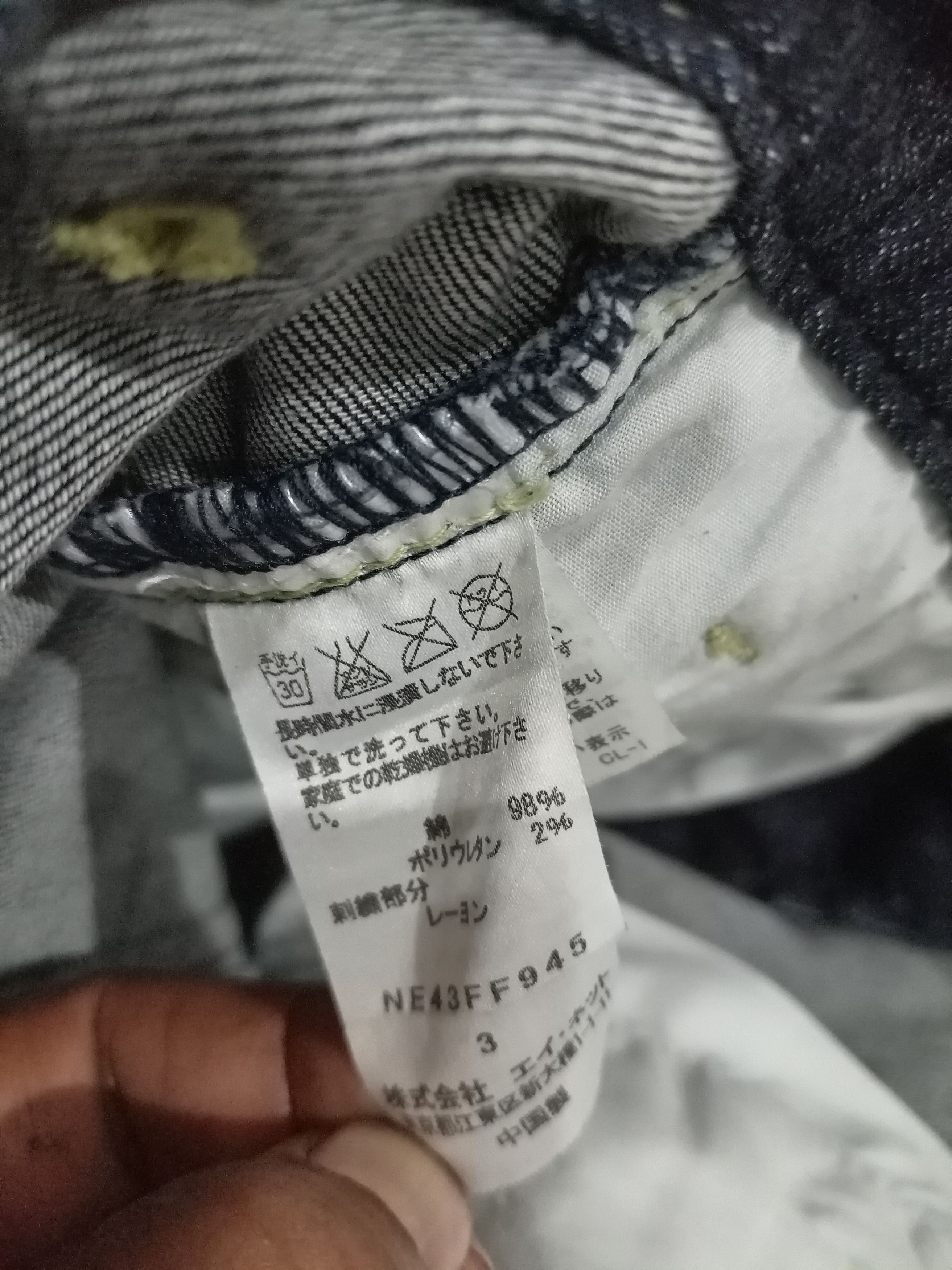 Issey Miyake × Japanese Brand × Ne-Net Rare!! Vintage NE-NET by Issey Miyake High Rise Jeans Size US 32 / EU 48 - 8 Thumbnail