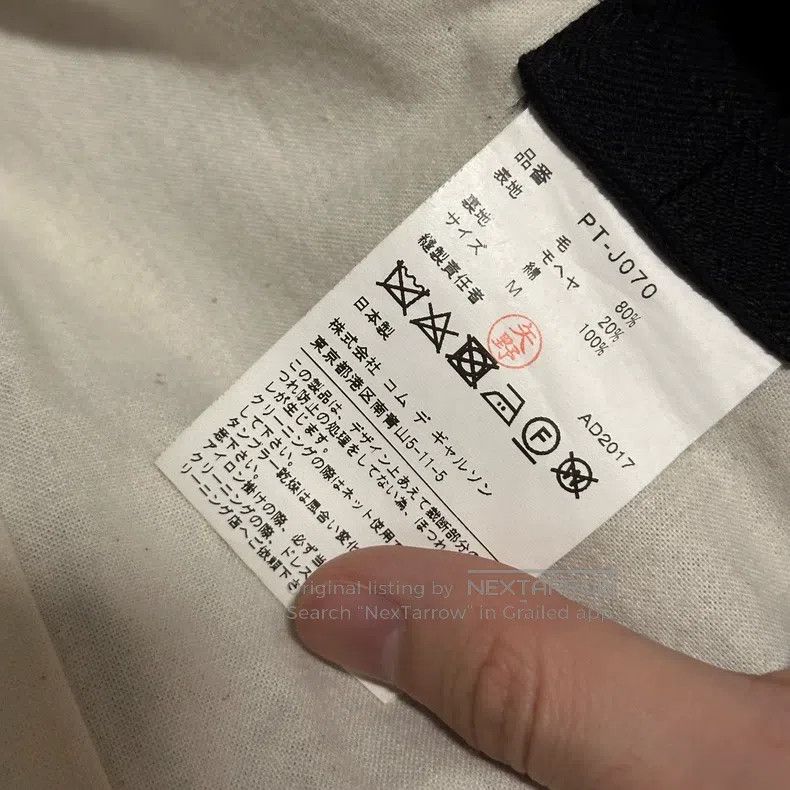 Comme des Garcons Comme Des Garcons jacket Size US M / EU 48-50 / 2 - 4 Thumbnail