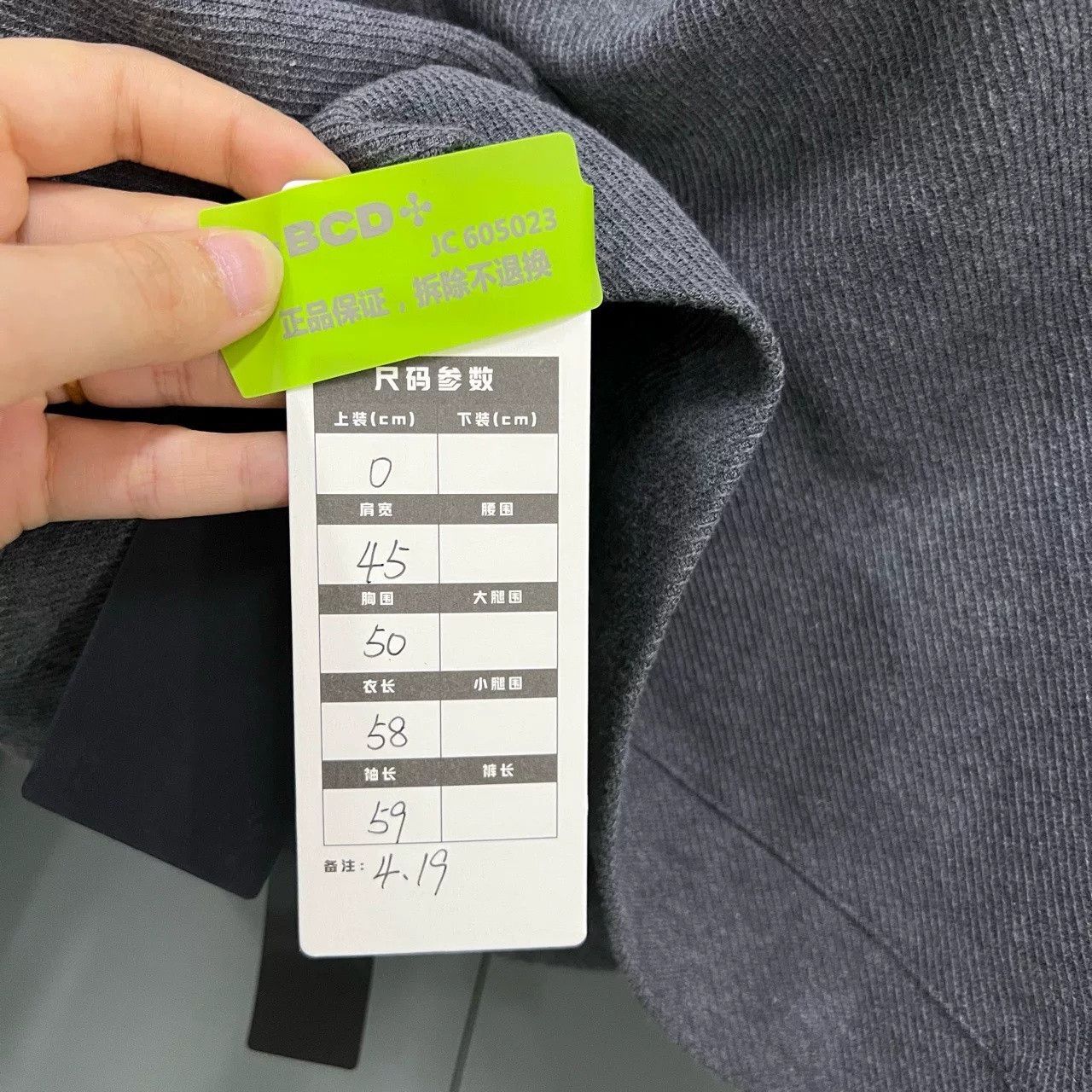 Thom Browne Thom Browne Gray Four-Stripe Zip Jacket Size US XS / EU 42 / 0 - 2 Thumbnail