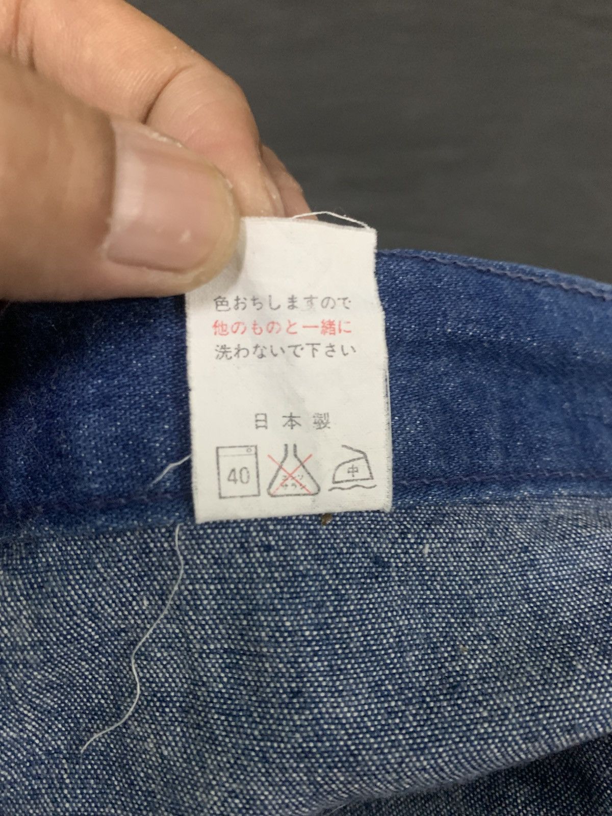 Japanese Brand jack serika retro bell botton Size US 31 - 7 Thumbnail