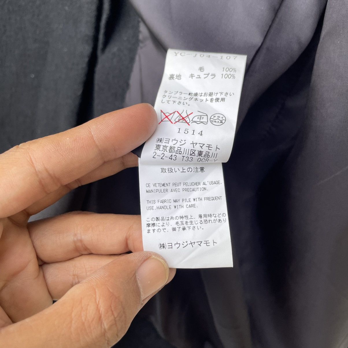 Yohji Yamamoto 💥Japanese Designer Ys Yohji Yamamoto Jacket Size M / US 6-8 / IT 42-44 - 7 Thumbnail