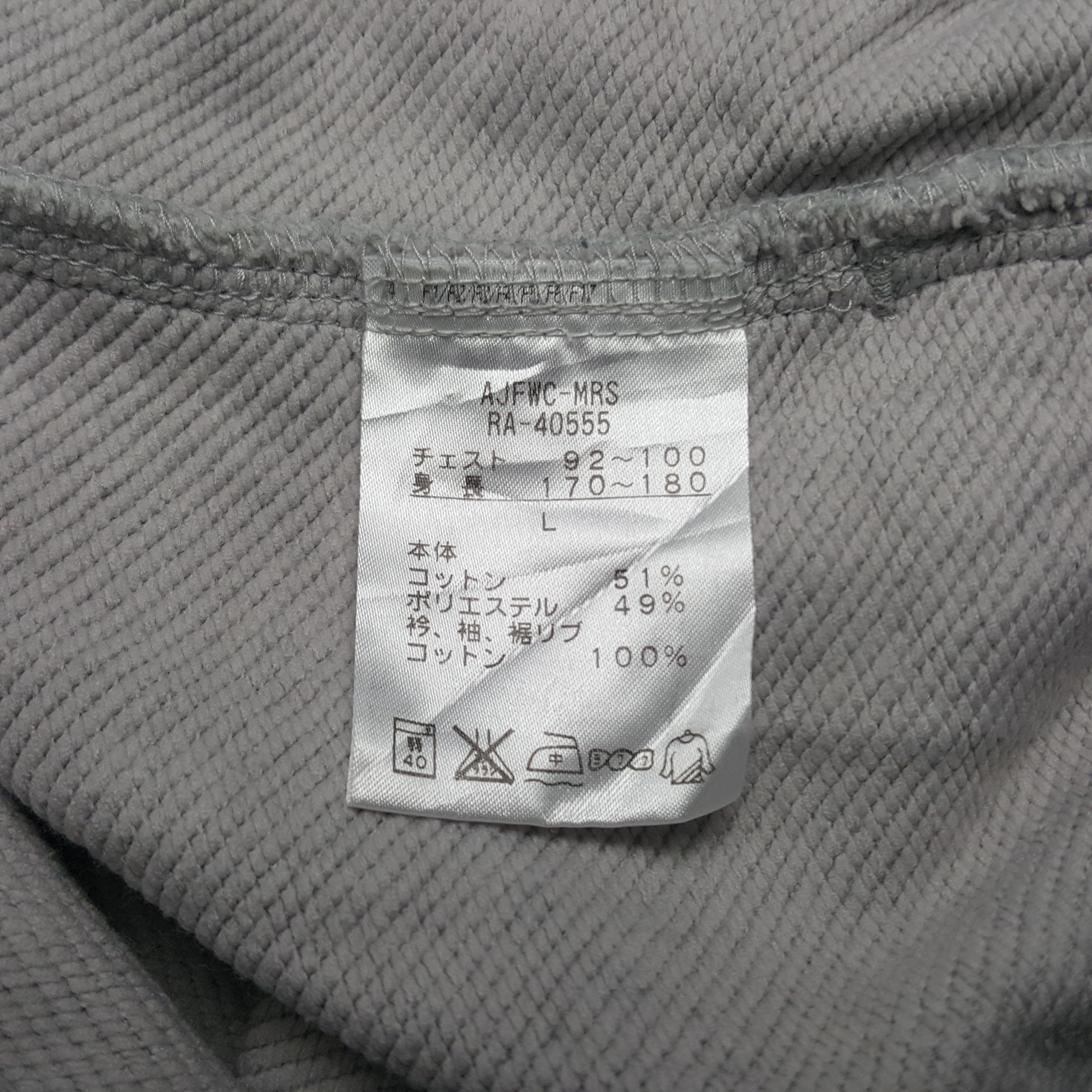 Vintage Vintage Canterbury Zipper Sweater Size US M / EU 48-50 / 2 - 9 Thumbnail