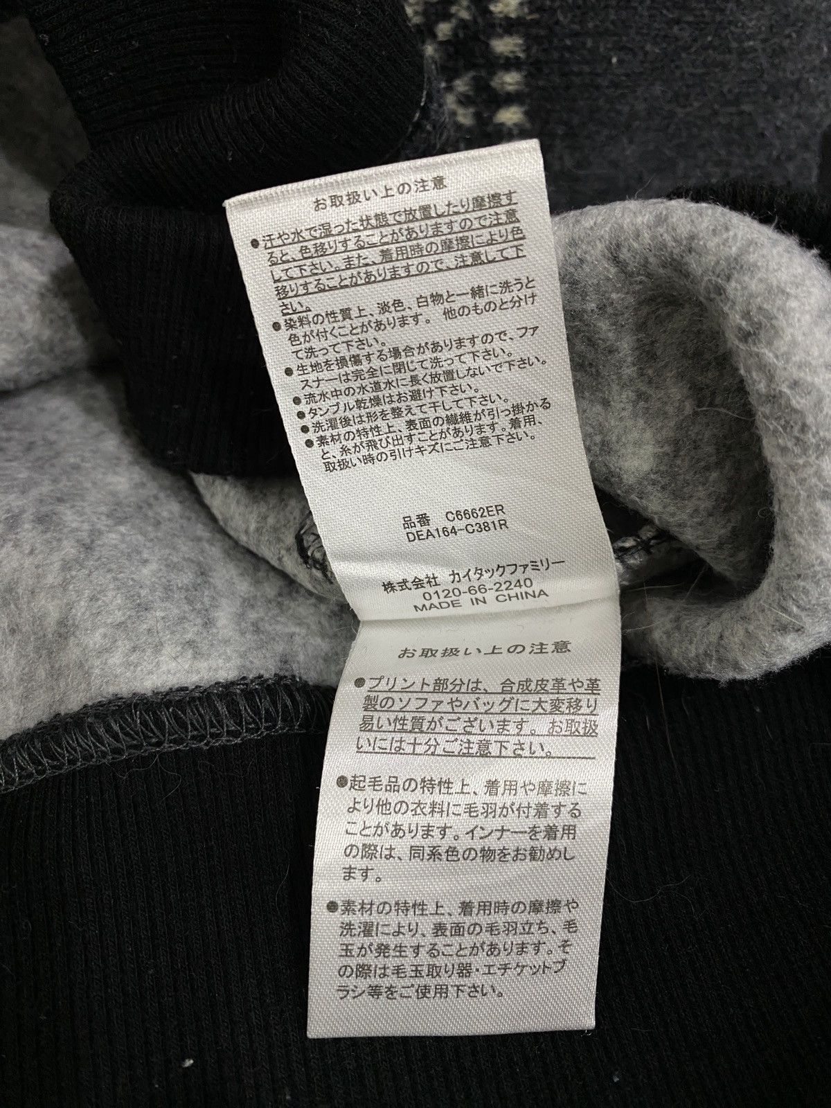Other Vintage Outdoor Product Native Navajo Zip Up Hoodies Size US L / EU 52-54 / 3 - 9 Thumbnail