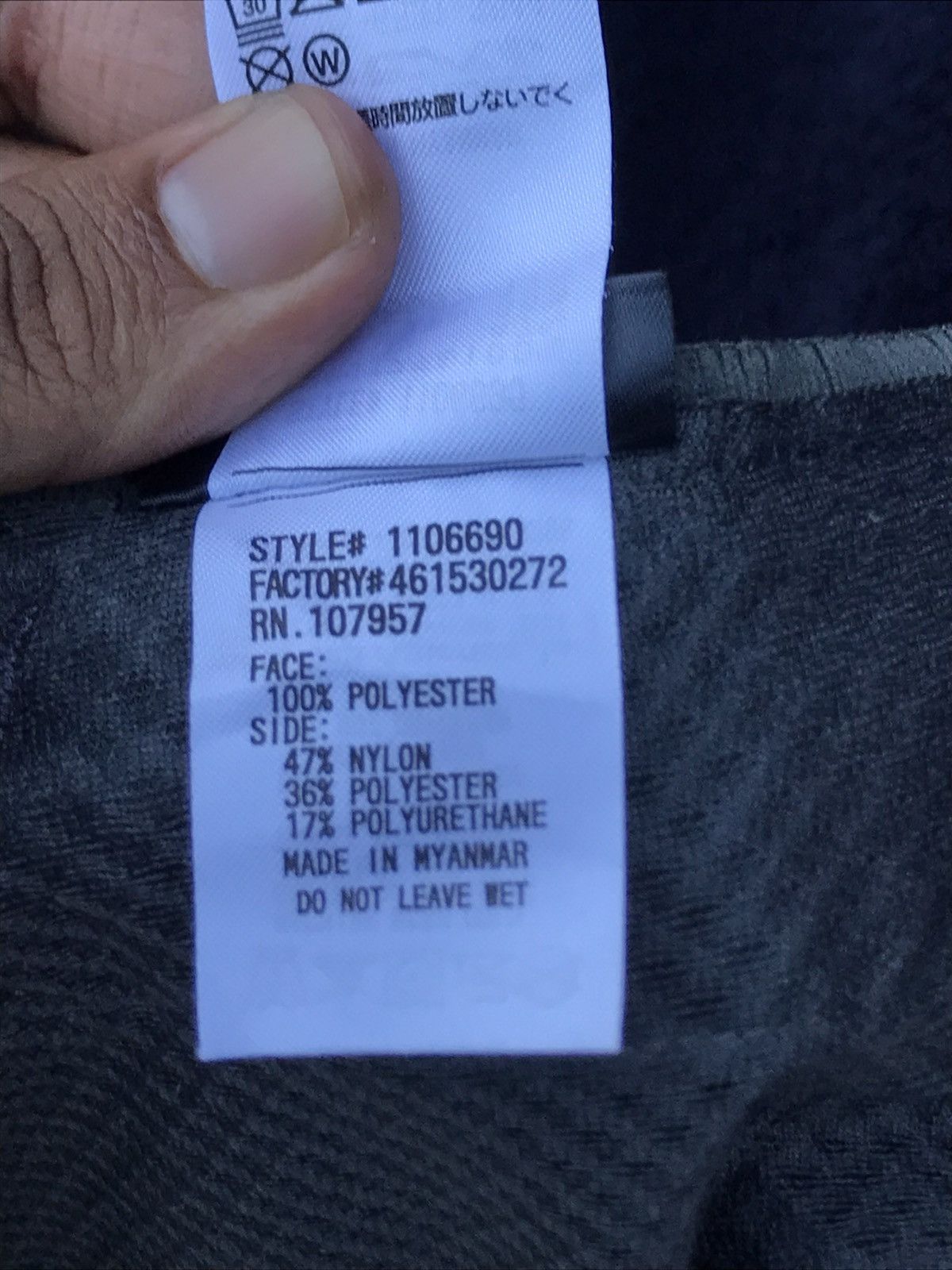 Montbell 🔥Montbell Fleece Outdoor Zipper Jacket Size US L / EU 52-54 / 3 - 12 Thumbnail