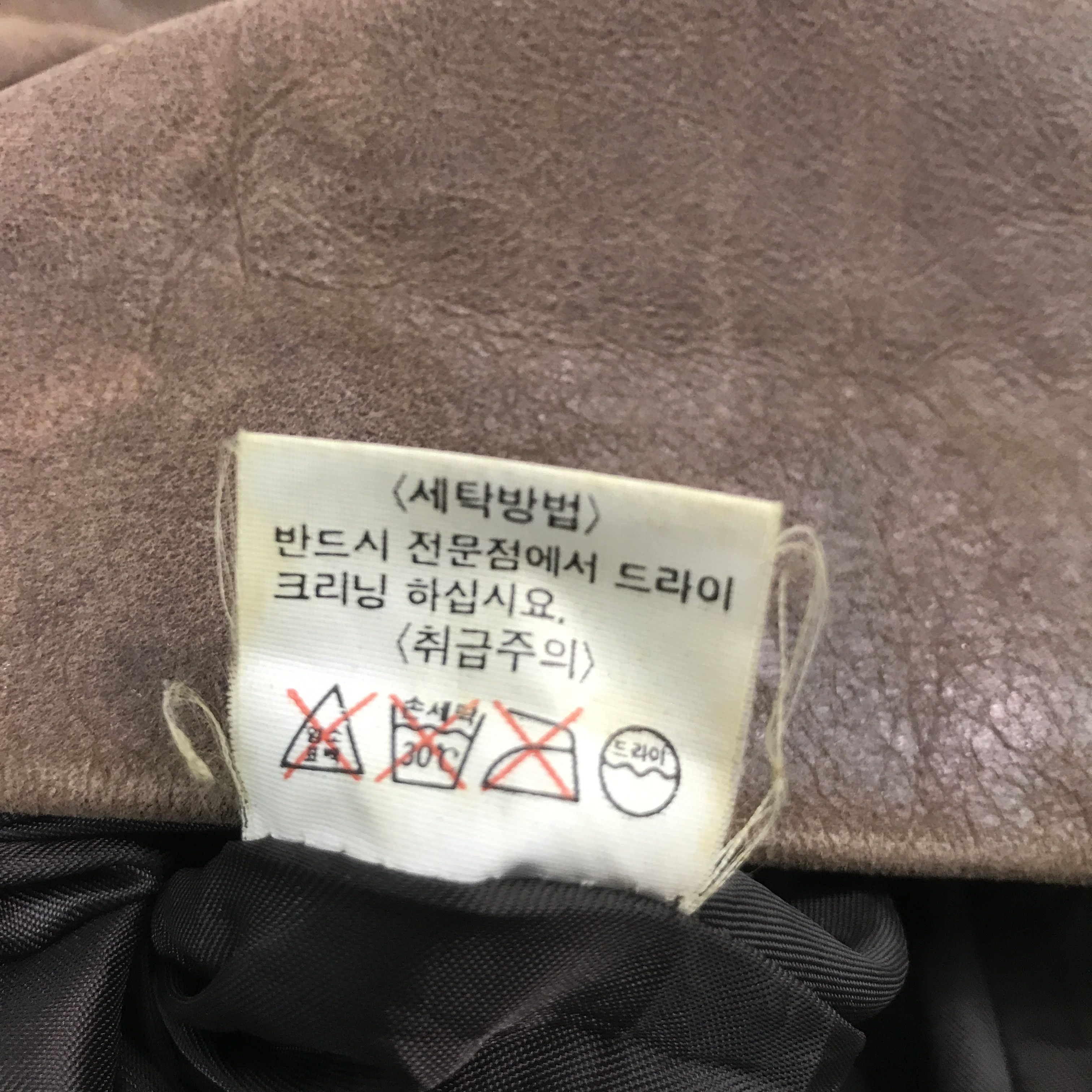 Japanese Brand LEATHER JACKET JAPANESE BRAND STYLE JACKET Size US S / EU 44-46 / 1 - 13 Thumbnail