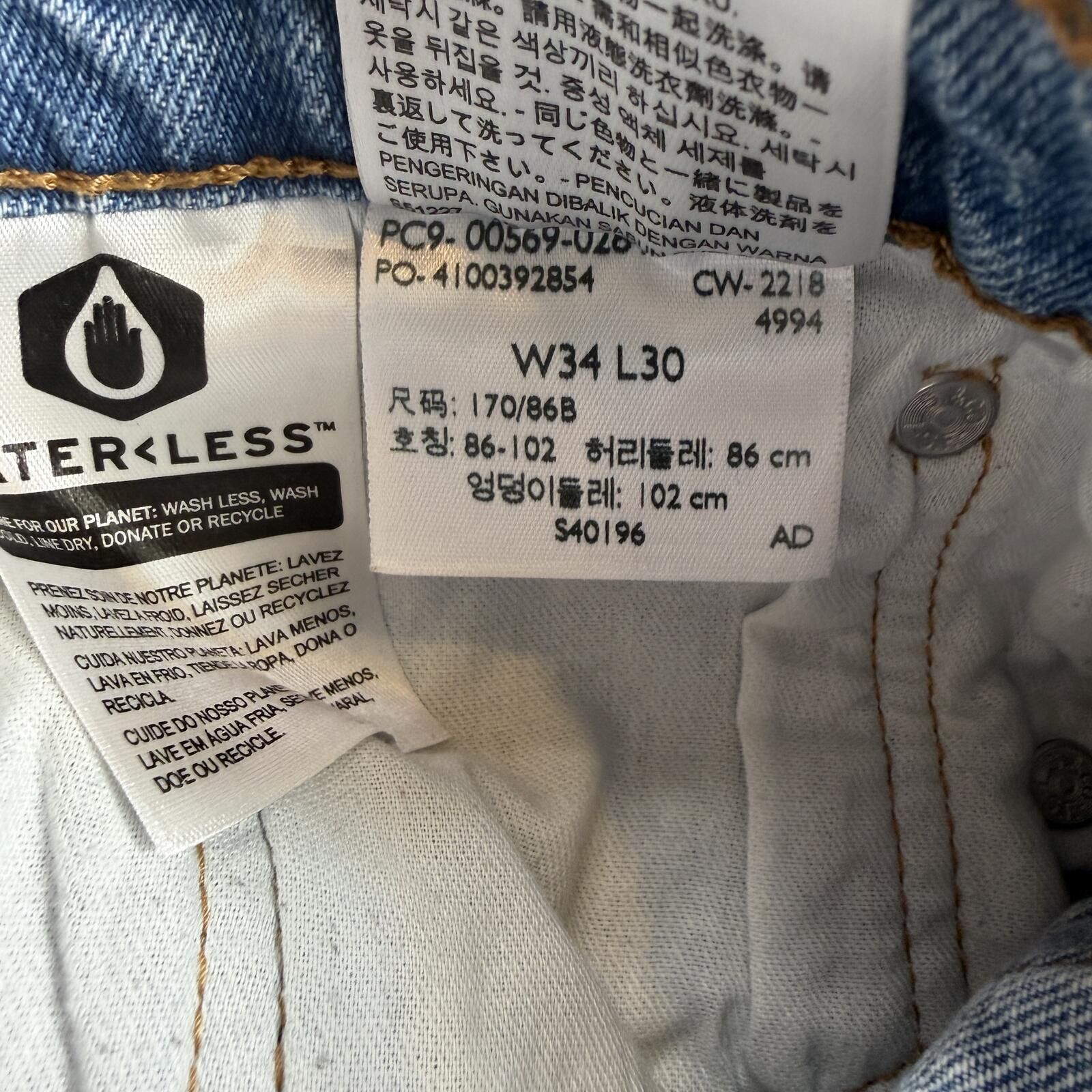 Levi's Levis 569 Loose Straight Jeans Light Wash Baggy Fit 34x30 Size US 34 / EU 50 - 5 Thumbnail