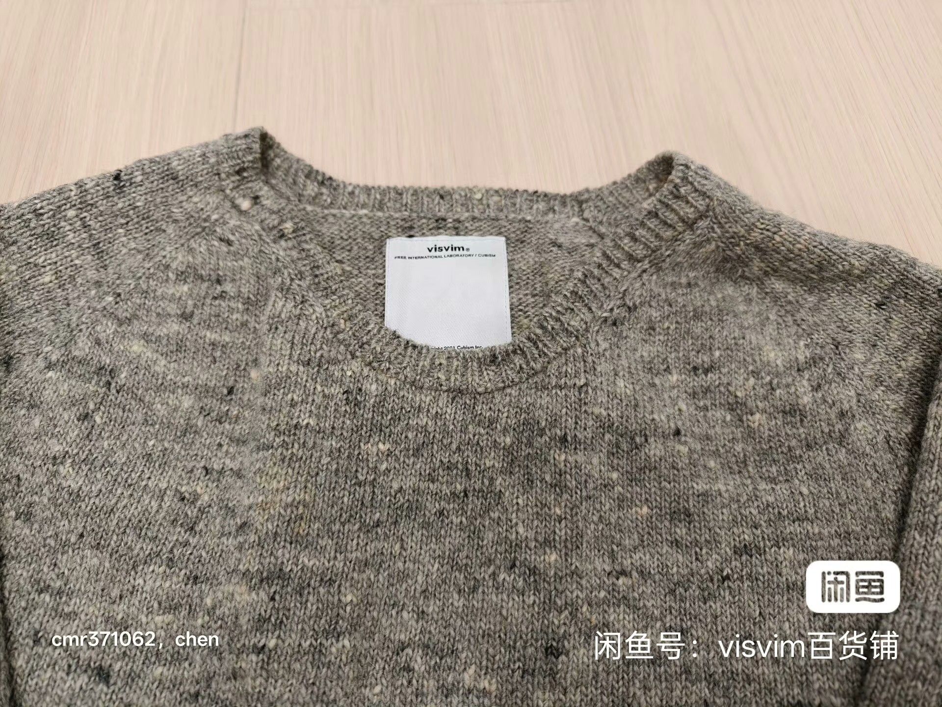 Visvim visvim 17AW COLLEGE KNIT L/S Size US XXS / EU 40 - 3 Thumbnail