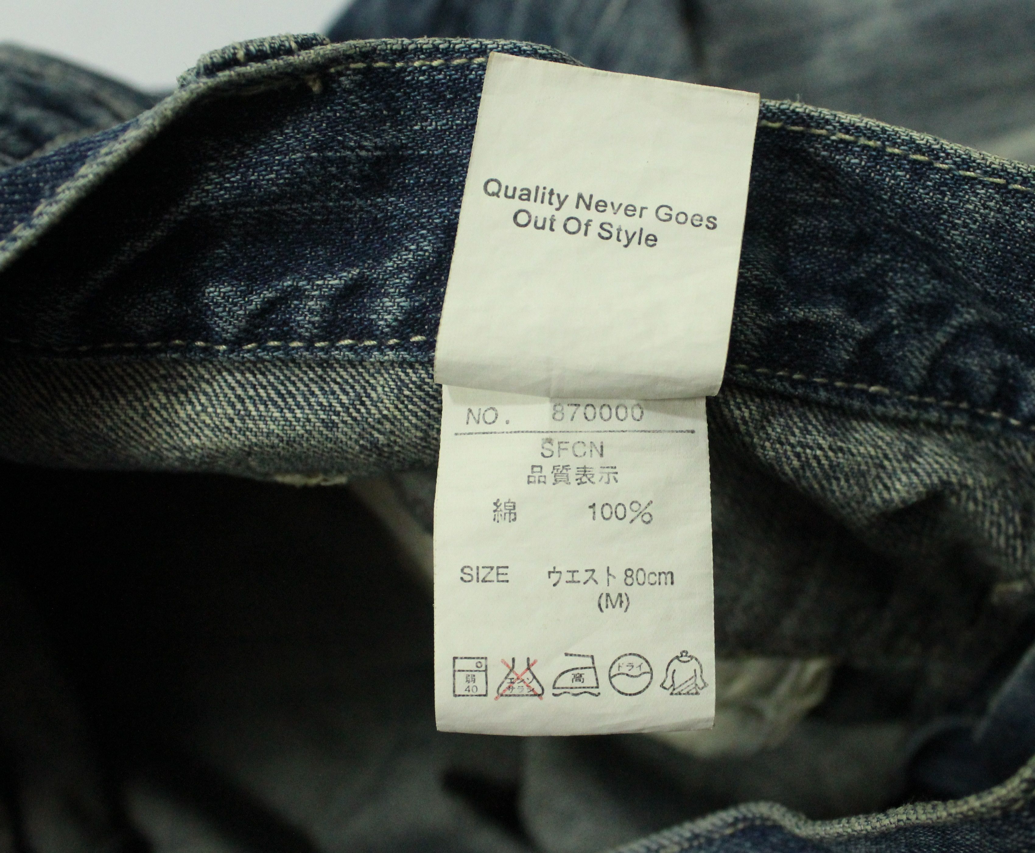 Japanese Brand Double Waist JUNGLE STORM Denim Marble Whisker Acid Washed Size US 33 - 18 Thumbnail