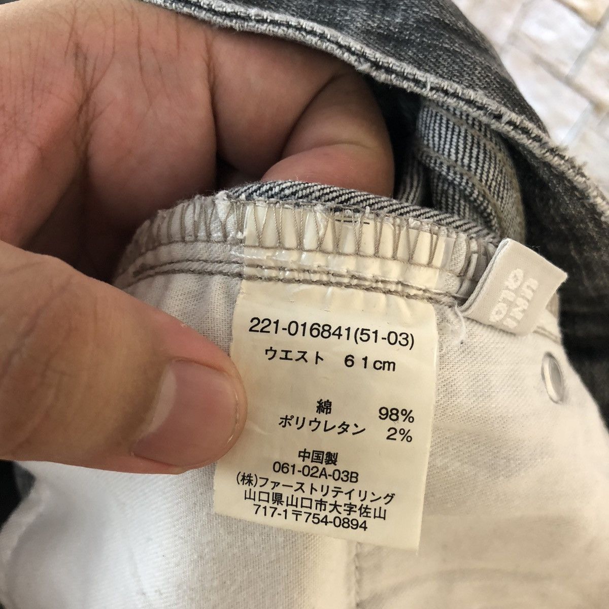 Japanese Brand Uniqlo japan faded Black Denim Pants #A1011 Size 25" / US 0 / IT 36 - 17 Thumbnail