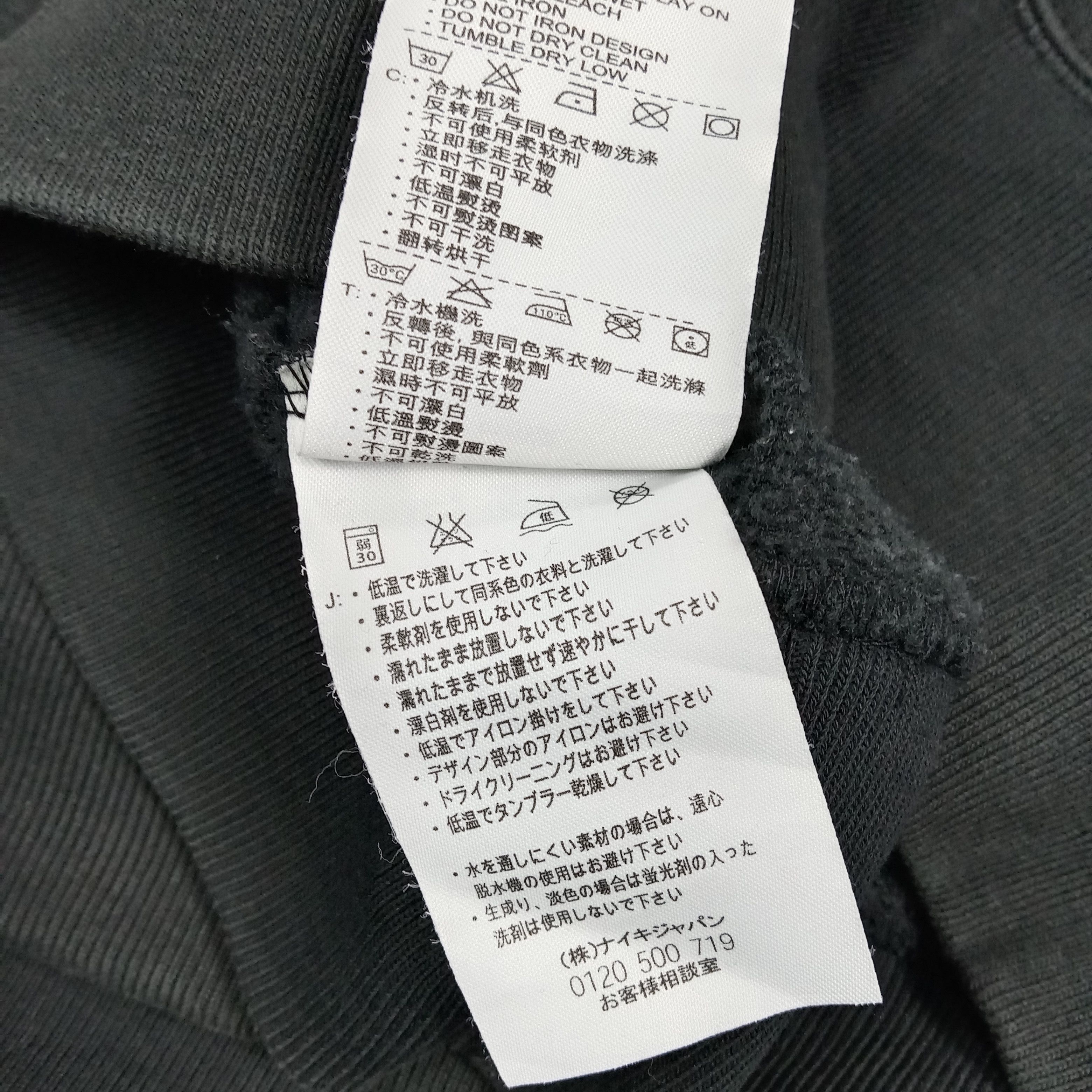 Nike Nike Spell Out Full Zip Hoodies Jacket C273N13 Size US L / EU 52-54 / 3 - 9 Thumbnail