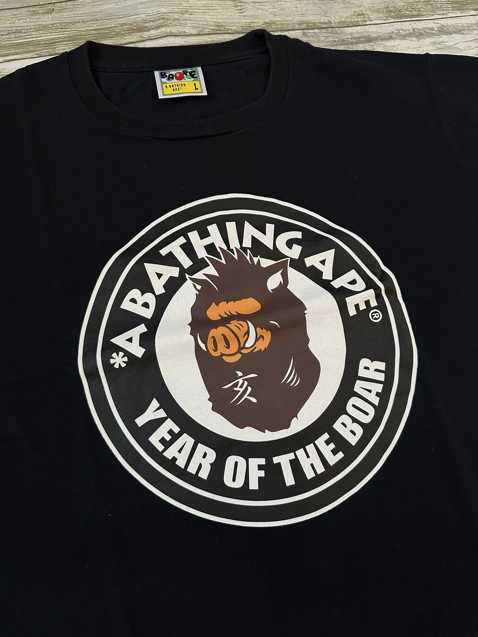 Bape Year of the Boar Tee Size US L / EU 52-54 / 3 - 1 Thumbnail