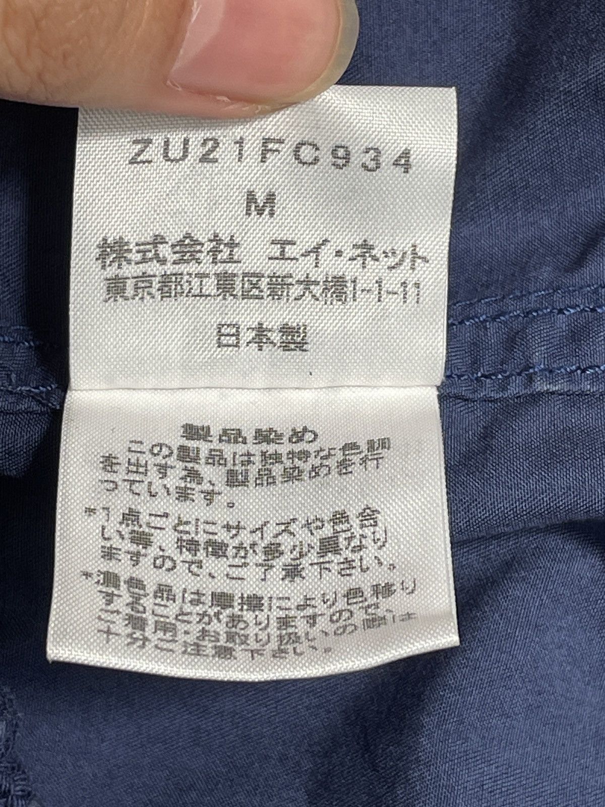 Issey Miyake × Zucca Vintage Brand Zucca Issey Miyake Parka 1990s Size US M / EU 48-50 / 2 - 10 Thumbnail