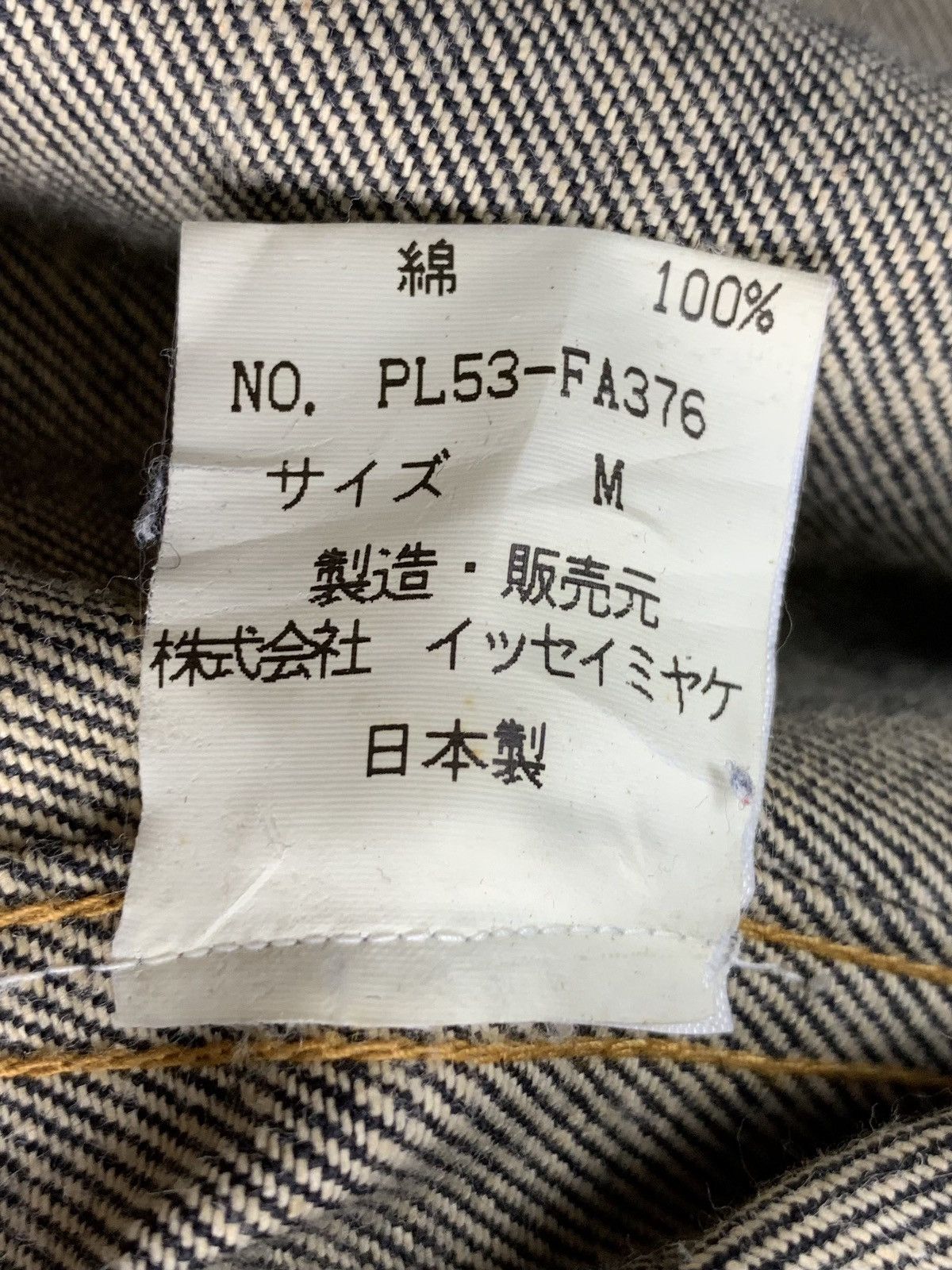 Issey Miyake Plantation by Issey Miyake Denim Overcoat Jacket Size US L / EU 52-54 / 3 - 12 Thumbnail