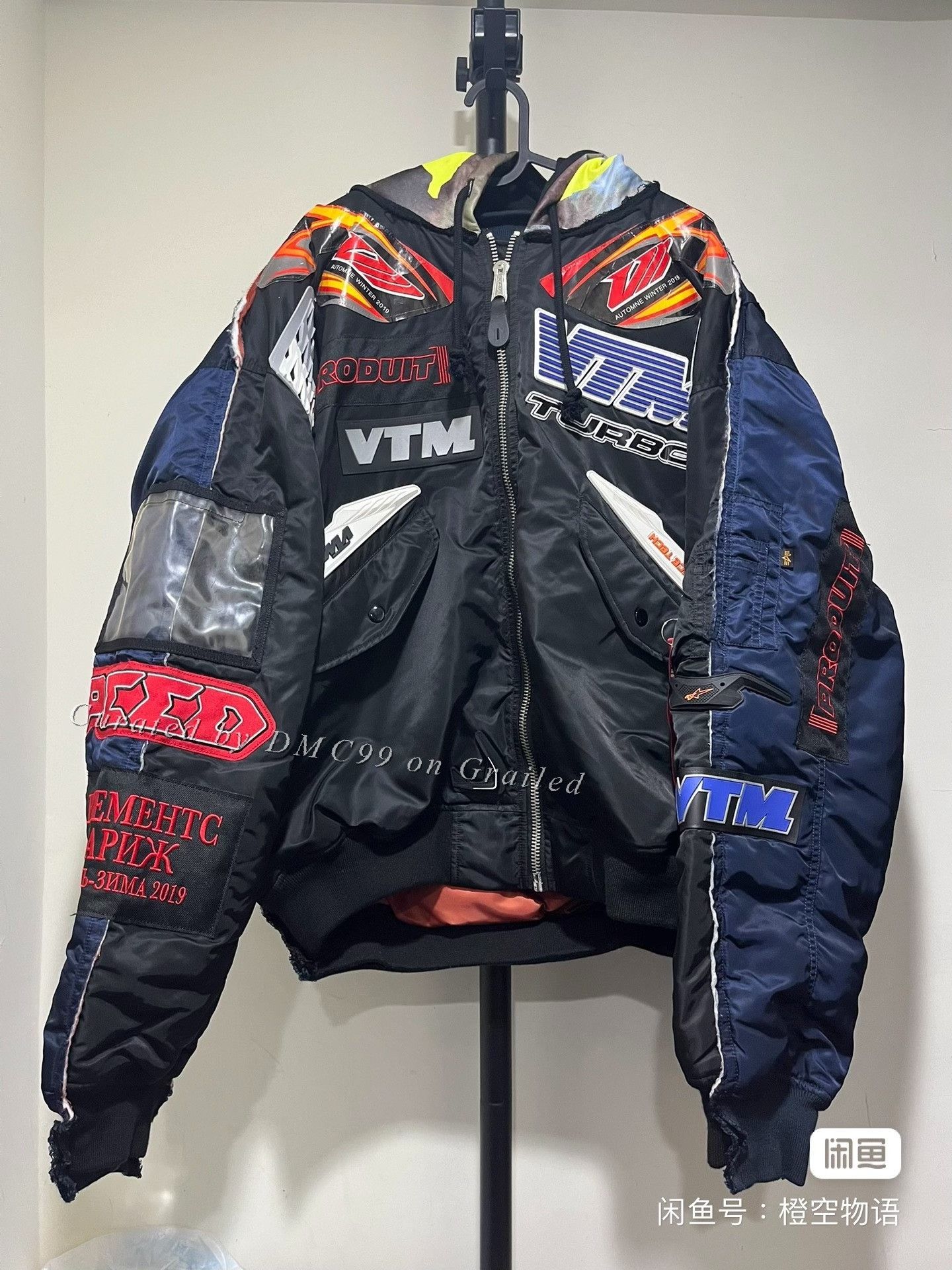 Vetements Black 'Genetically Modified' Volunteer Puffer Jacket