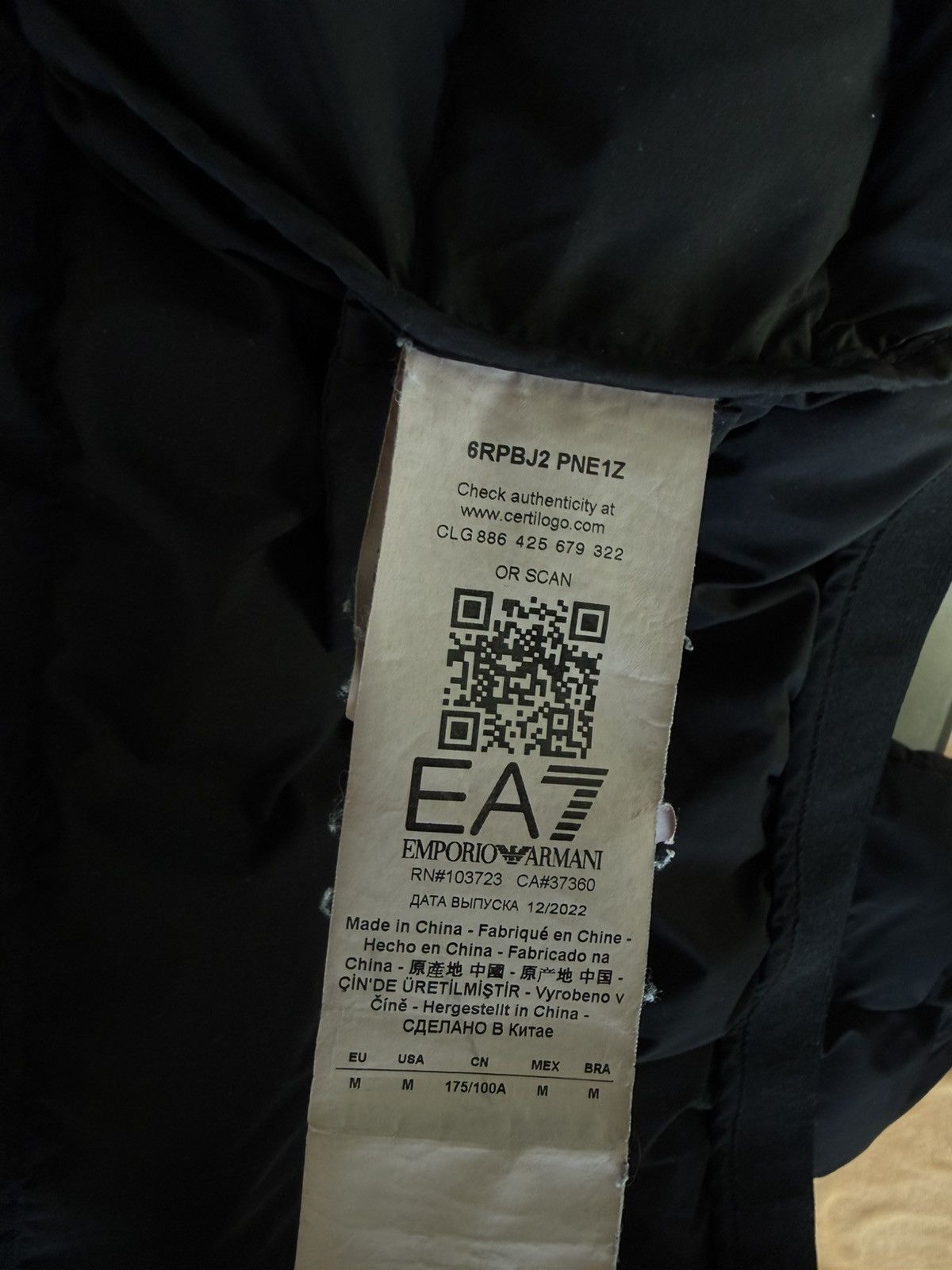 Emporio Armani EA7 Armani Jacket Size US M / EU 48-50 / 2 - 3 Thumbnail