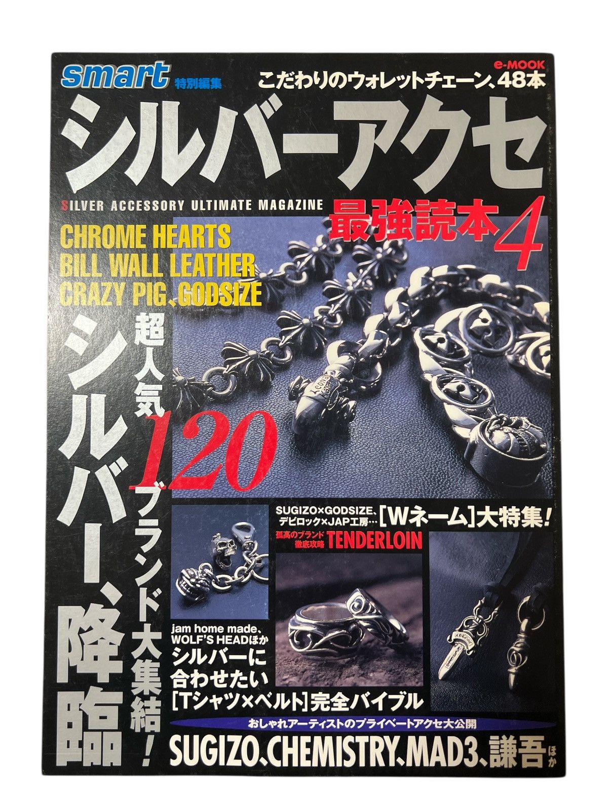 Chrome Hearts Chrome Hearts Magazine bracelet book cross dog tag Size ONE SIZE - 1 Thumbnail
