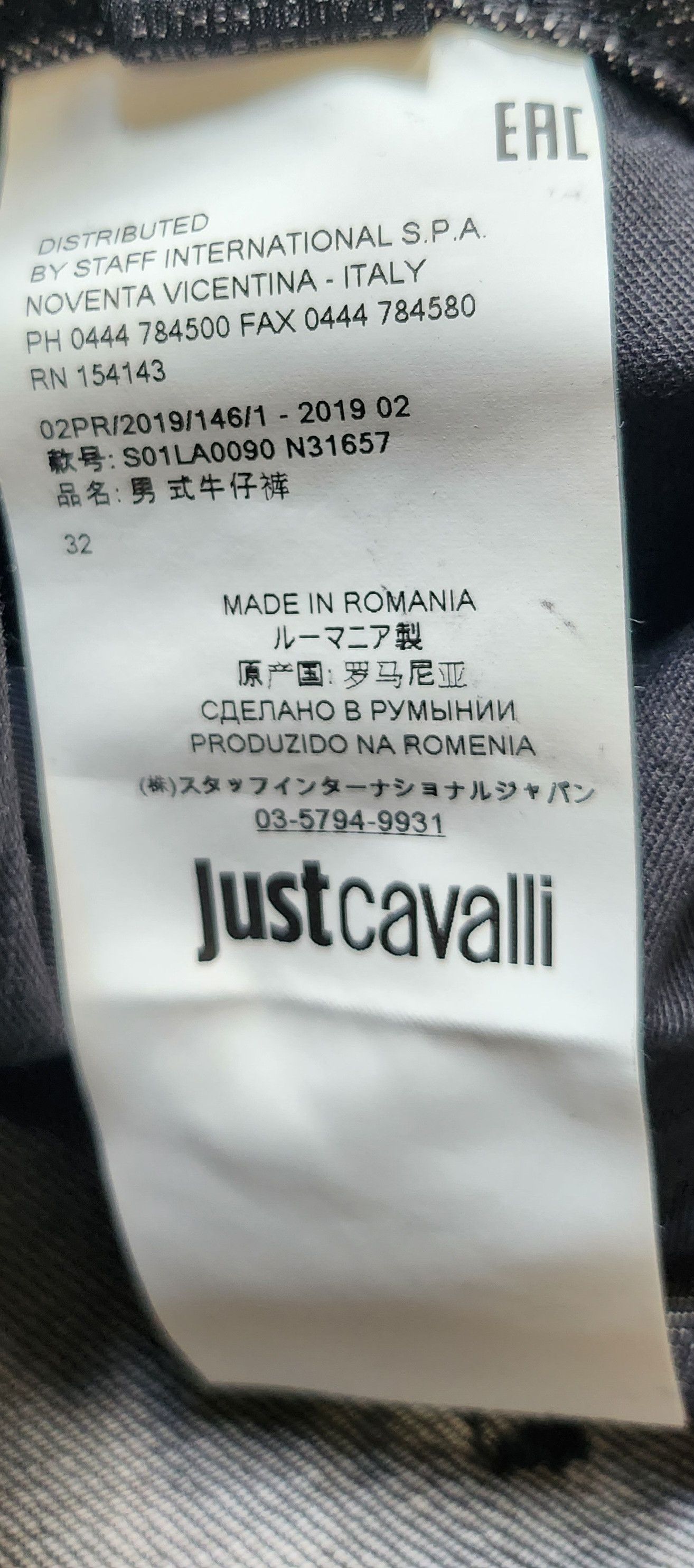 Just Cavalli Gabber Jeans Size US 32 / EU 48 - 12 Thumbnail