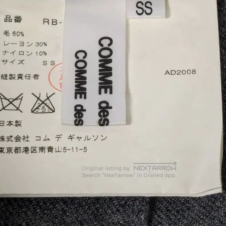 Comme des Garcons Comme Des Garcons size XS Wool mixed half skirt Size 23" - 6 Thumbnail