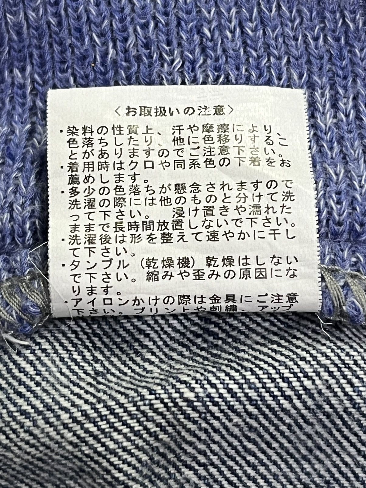 Pure Blue Japan Vintage BLUEMOONBLUE Side SpellOut Butt Embroidery Hysteric Size US 30 / EU 46 - 15 Thumbnail