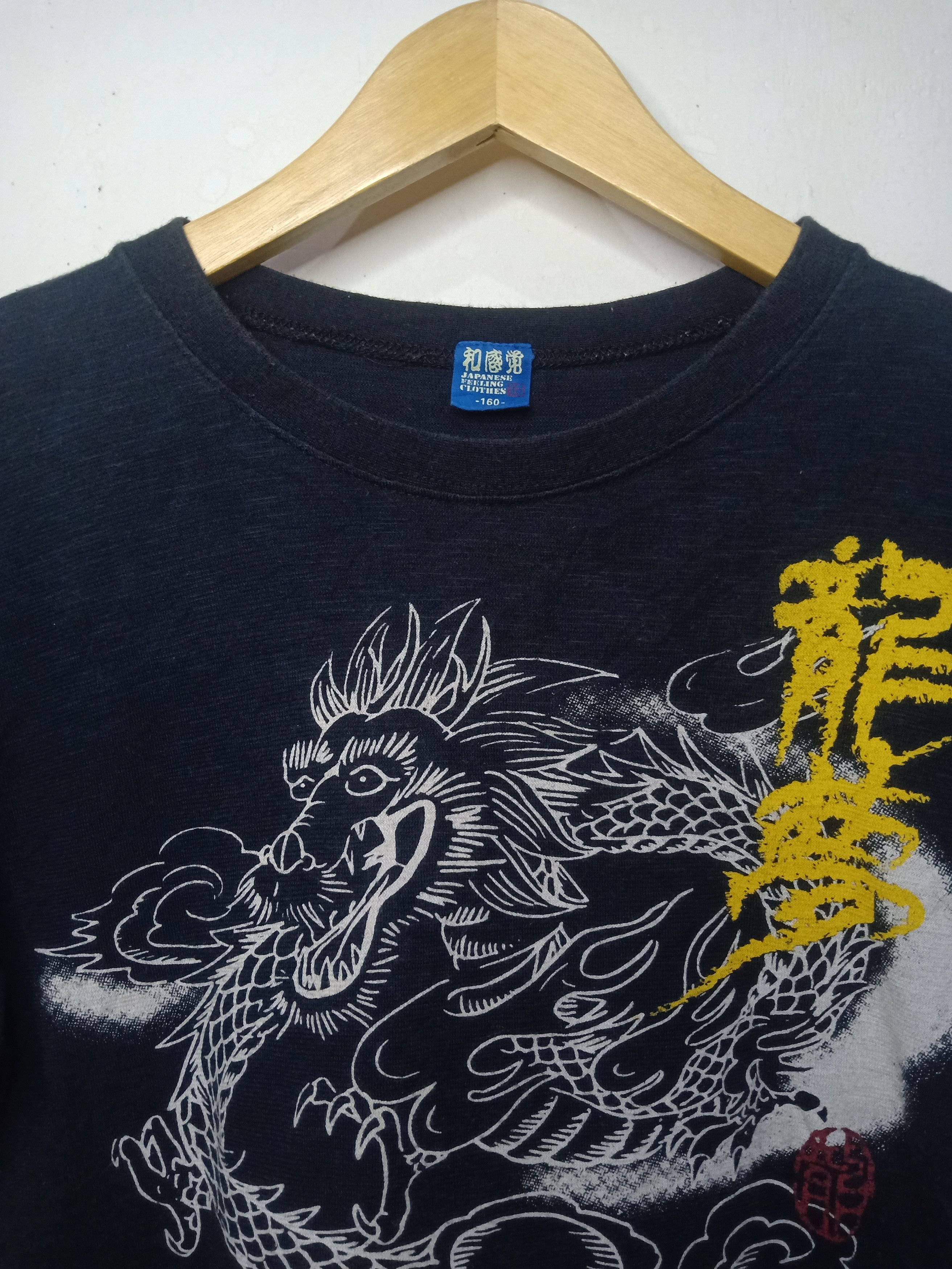 Karakuri Tamashii Japanese Clothes Poem Dragon Art Double Layer Size US S / EU 44-46 / 1 - 2 Thumbnail