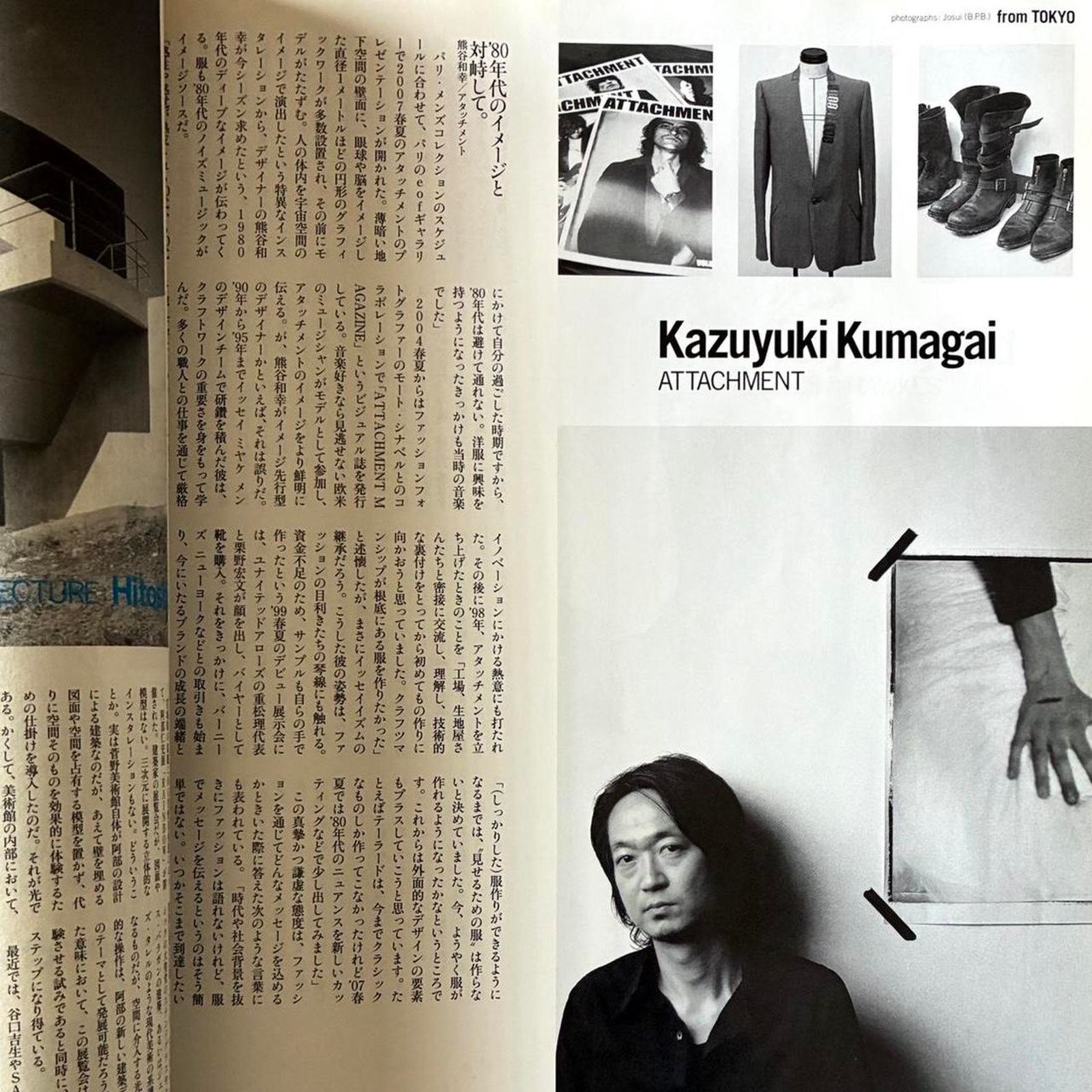Japanese Brand × Vintage × Yohji Yamamoto high fashion magazine Yohji Yamamoto 2007 S/S Collection Size ONE SIZE - 3 Thumbnail