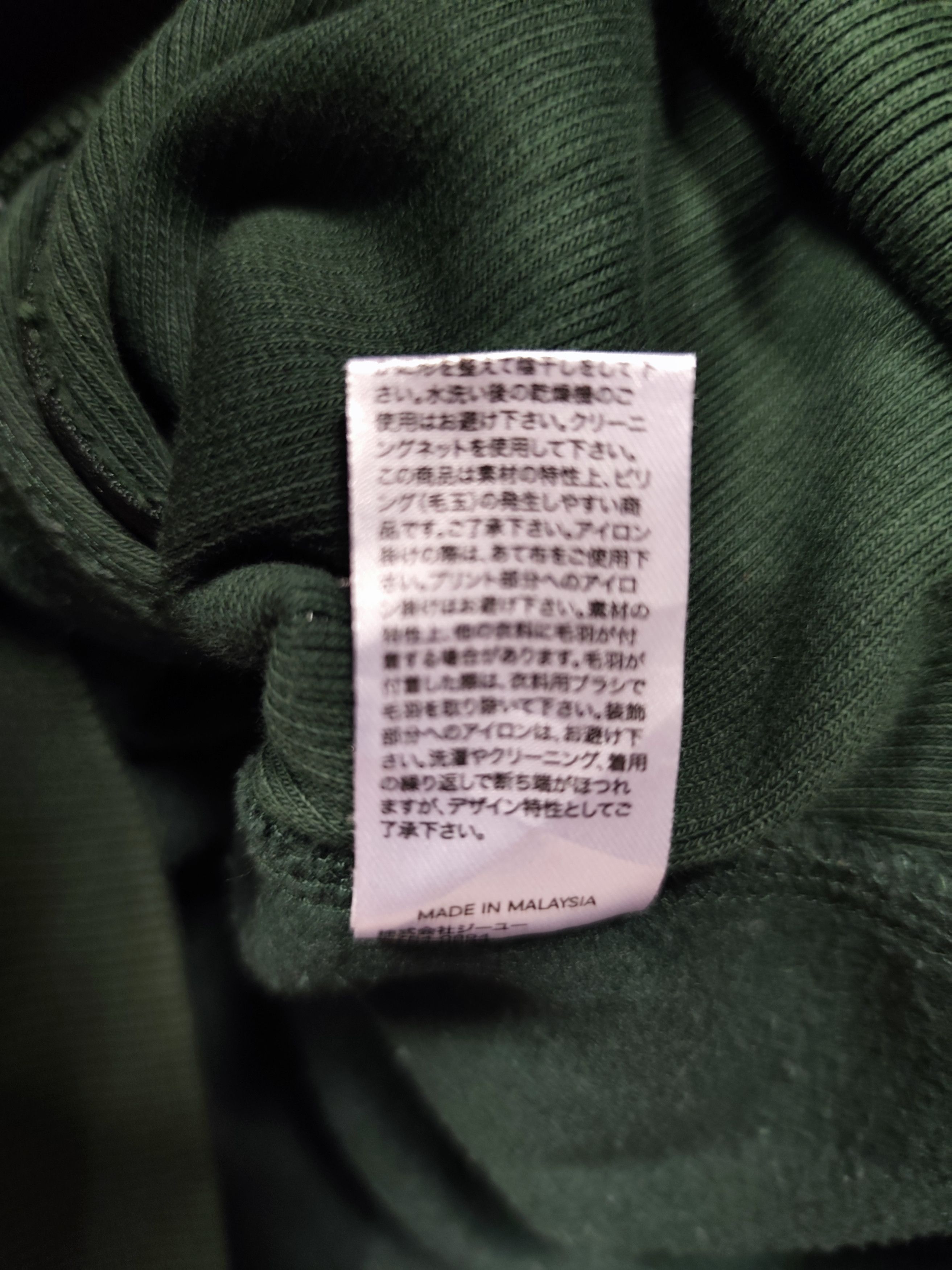GU × Junya Watanabe × Undercover Gu x Undercover sweatshirt Size US XL / EU 56 / 4 - 6 Thumbnail