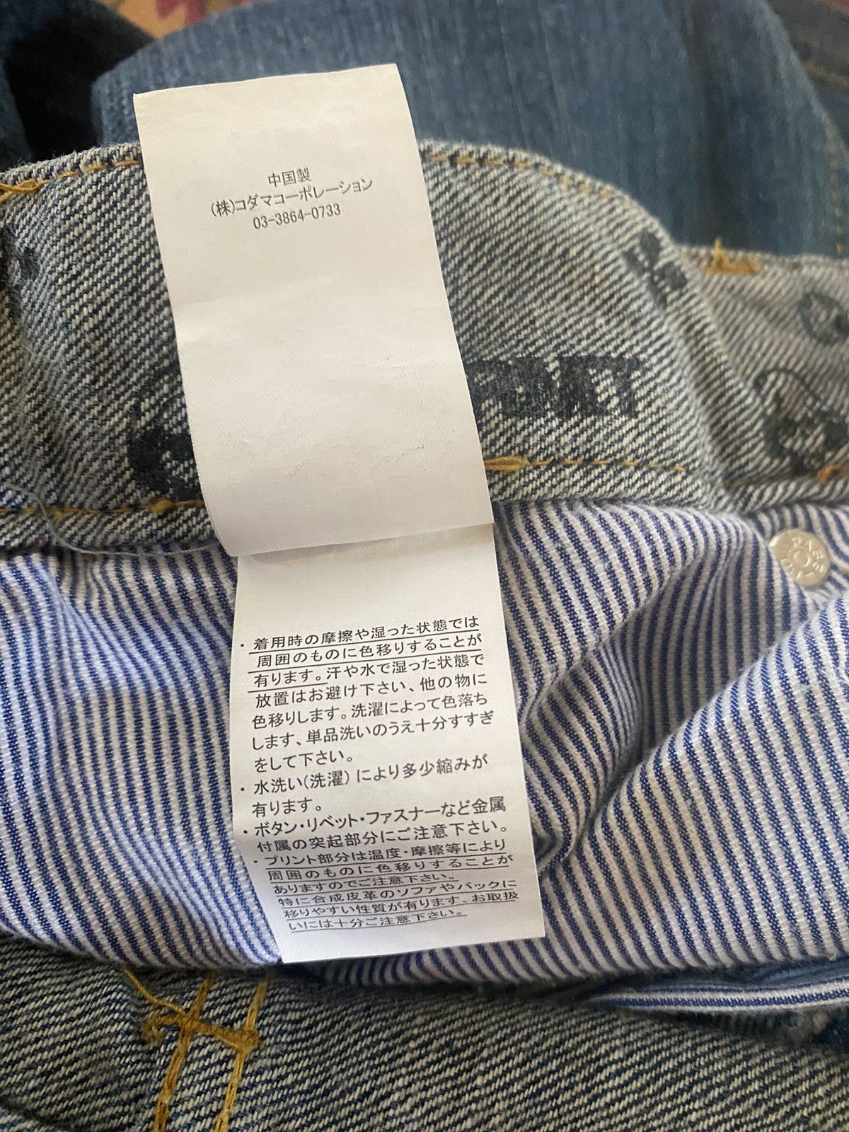 Japanese Brand Vintage MRT Rappers Design Style Denim Size US 29 - 14 Thumbnail