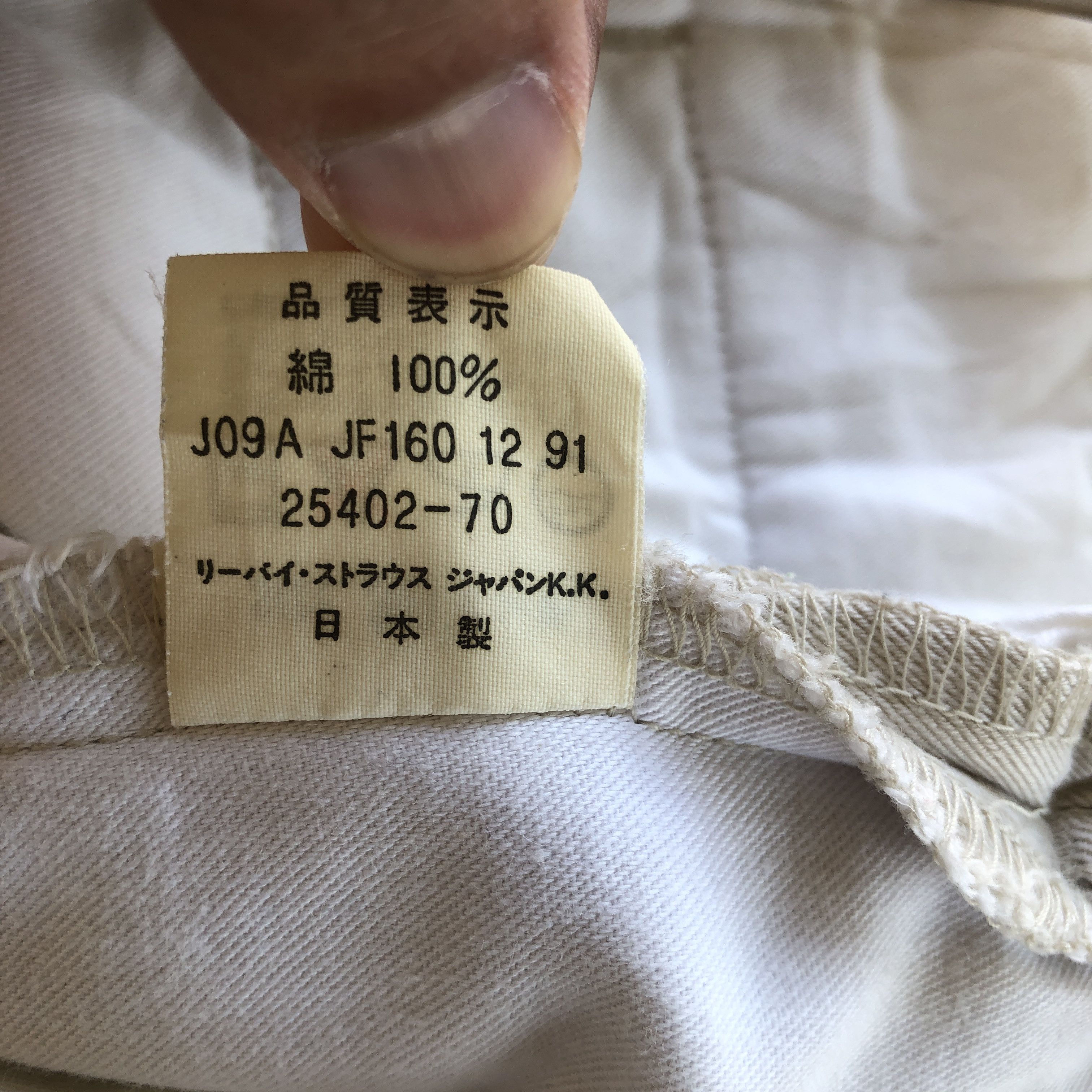 Levi's Vintage 90s Levi's Trousers Vintage Levis Womens Mom Pants Size 28" / US 6 / IT 42 - 8 Thumbnail