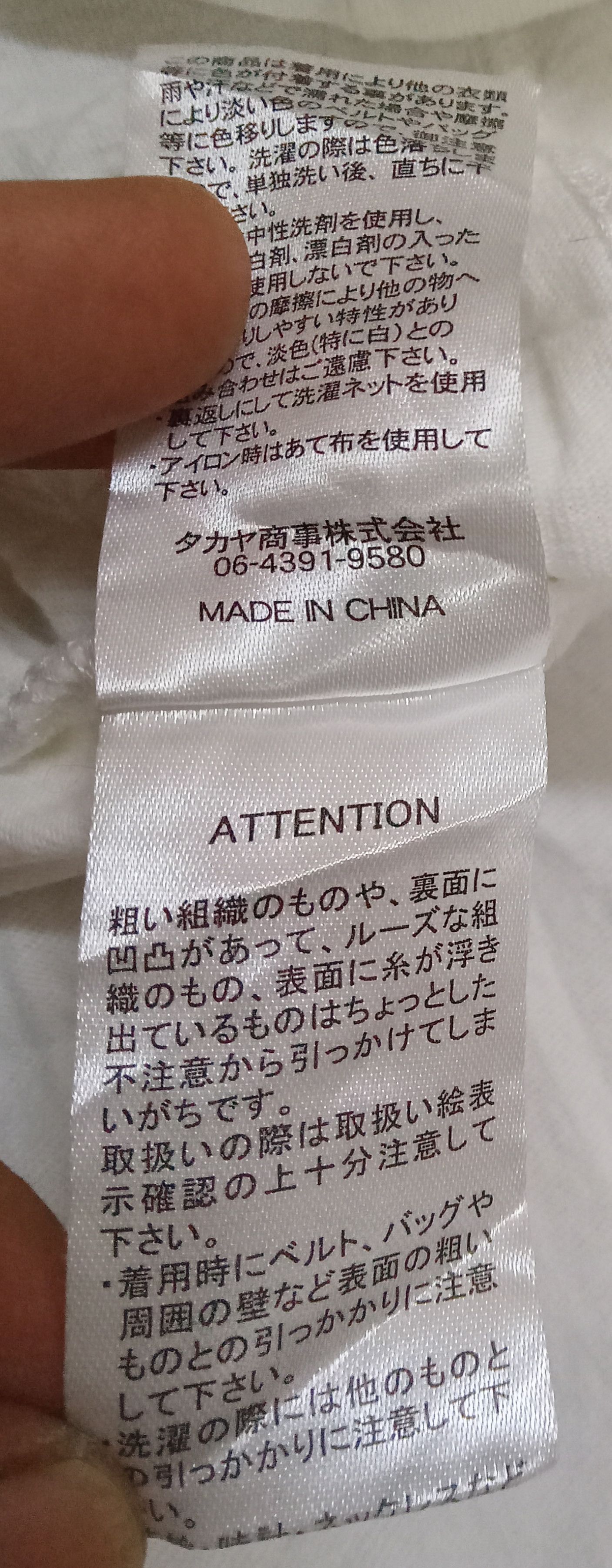 Japanese Brand RNA Alternative Rare Design Mesh Sleeve Oversized T Shirt Size US M / EU 48-50 / 2 - 10 Thumbnail