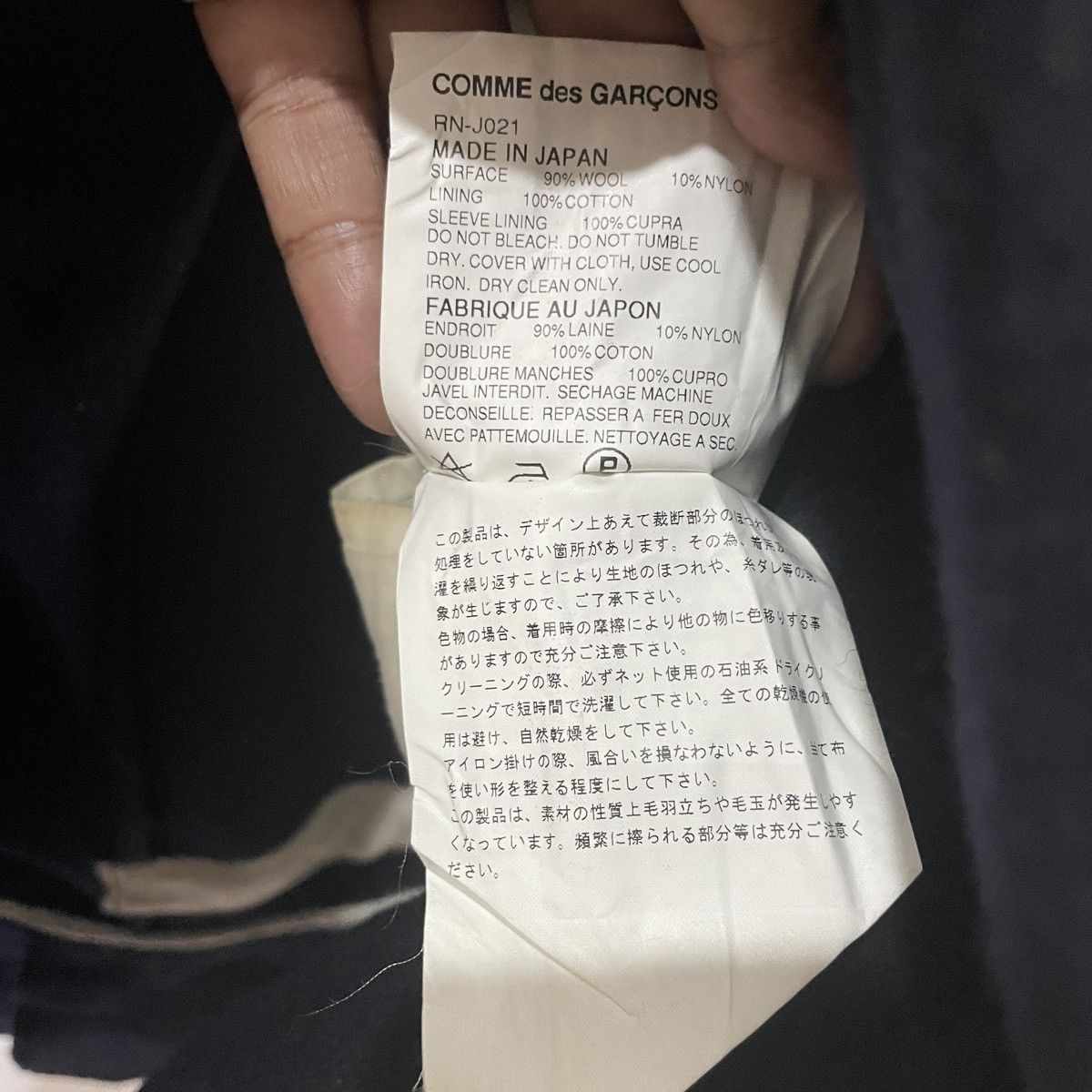 CDG by Comme des Garcons Vintage Robe De Chambre Comme Des Garcons AD2004 Jacket Size L / US 10 / IT 46 - 7 Thumbnail