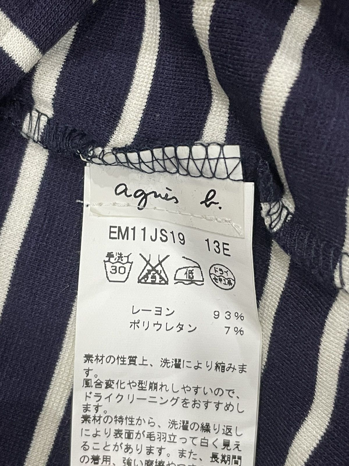 agnes b. Agnes B. Cardigan Size ONE SIZE - 4 Thumbnail