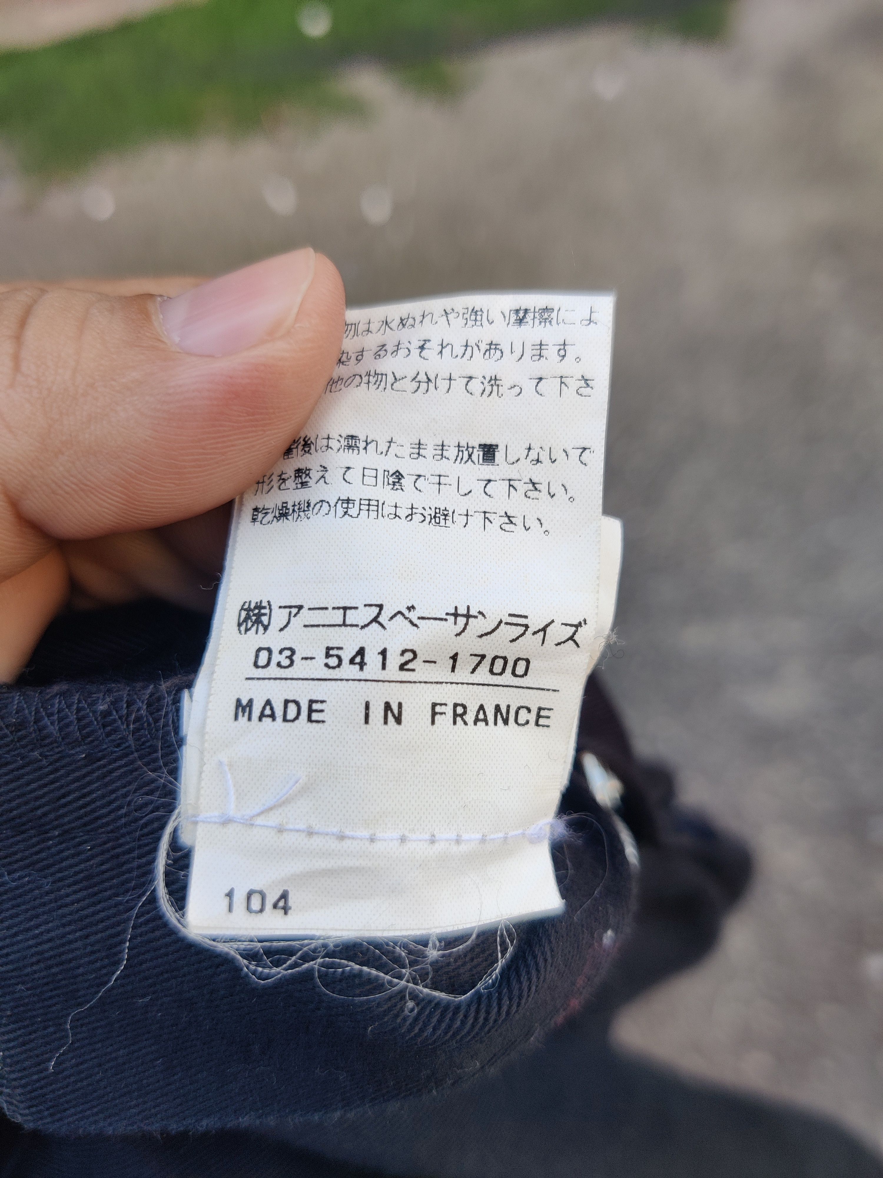 agnes b. 🔥Best Offer🔥 Vintage Agnes B Homme Paris Pants Size 28" / US 6 / IT 42 - 10 Thumbnail