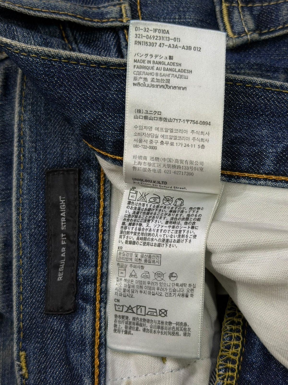 Uniqlo Vintage Uniqlo UJ Japan Denim Jeans | Vintage Fade Wash W32 Size US 32 / EU 48 - 11 Thumbnail