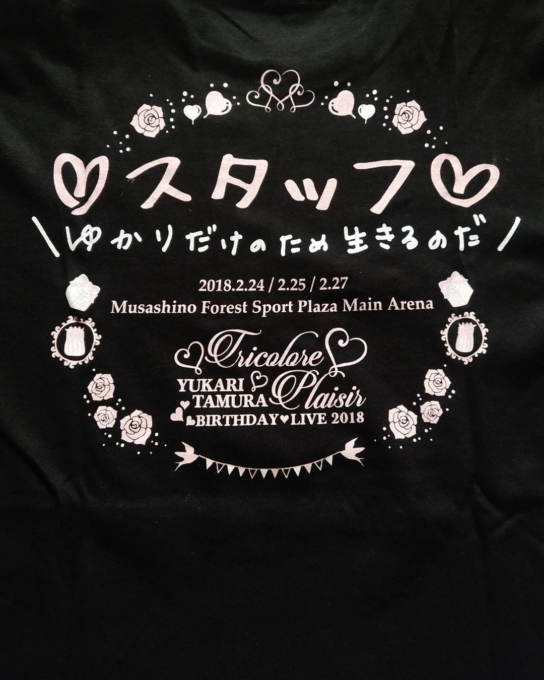 Anime × Japanese Brand Yukari Tamura Birthday Live 2018 Idol Seiyu Polo Tees Size US L / EU 52-54 / 3 - 4 Thumbnail